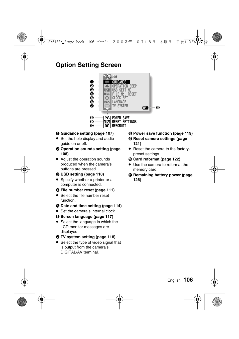 Option setting screen | Sanyo VPC-C1 User Manual | Page 109 / 176
