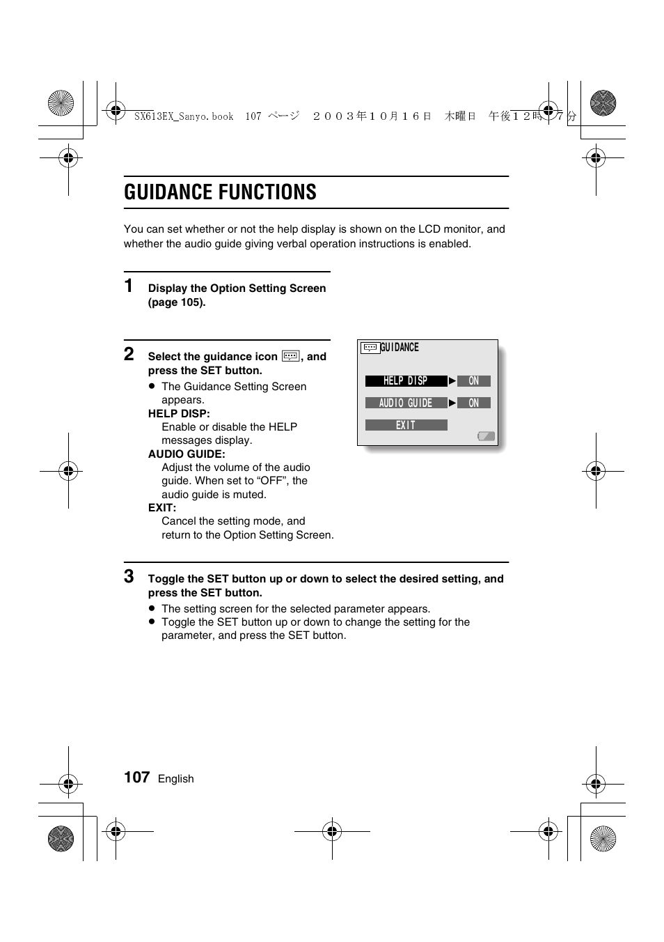 Guidance functions | Sanyo VPC-C1 User Manual | Page 110 / 176