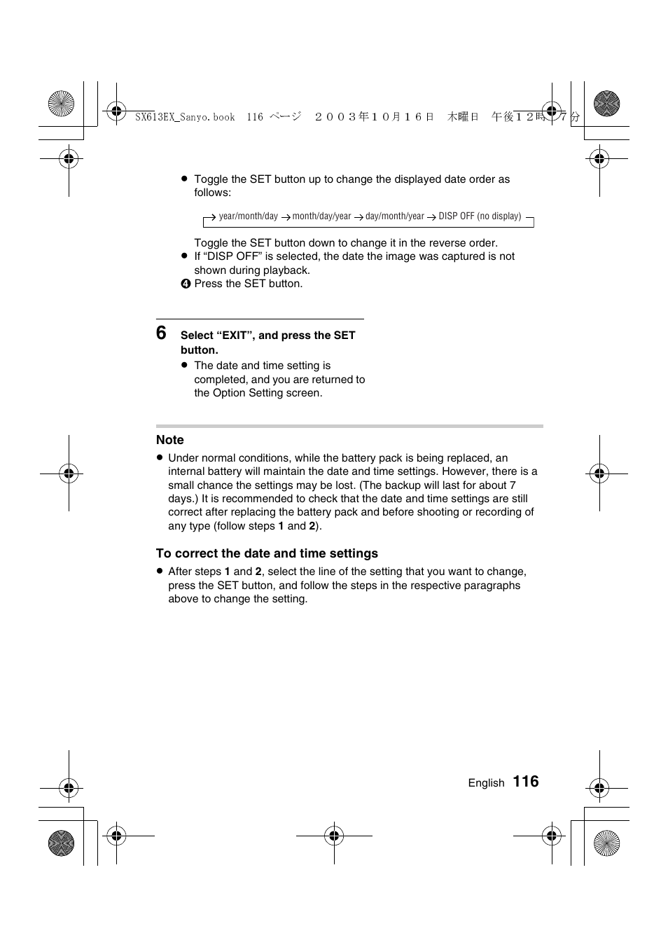 Sanyo VPC-C1 User Manual | Page 119 / 176