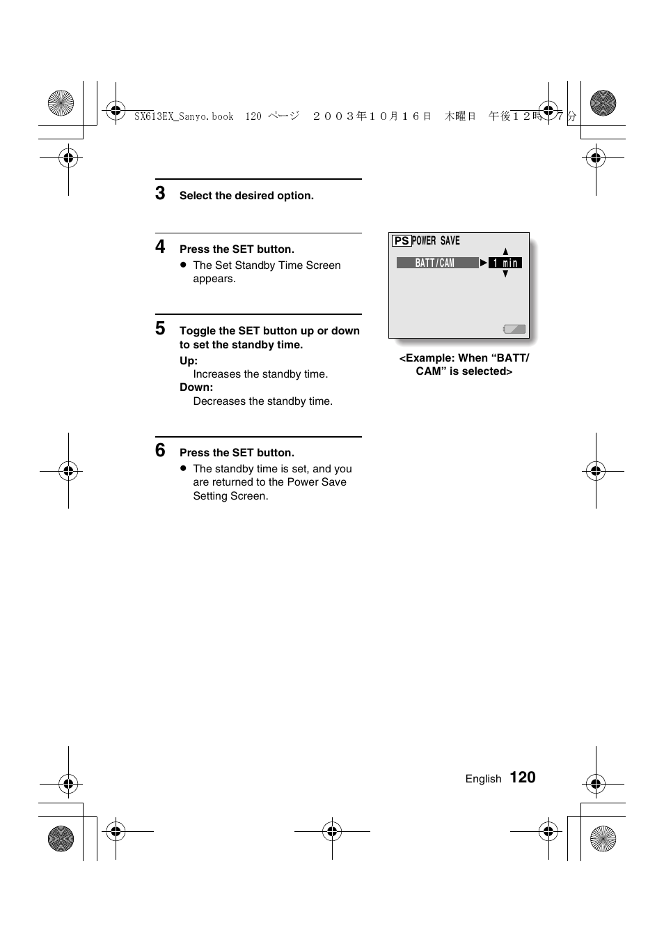 Sanyo VPC-C1 User Manual | Page 123 / 176