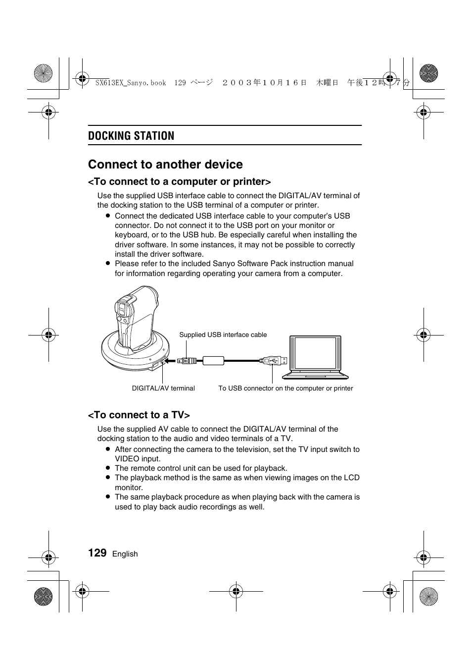 Connect to another device, Docking station | Sanyo VPC-C1 User Manual | Page 132 / 176