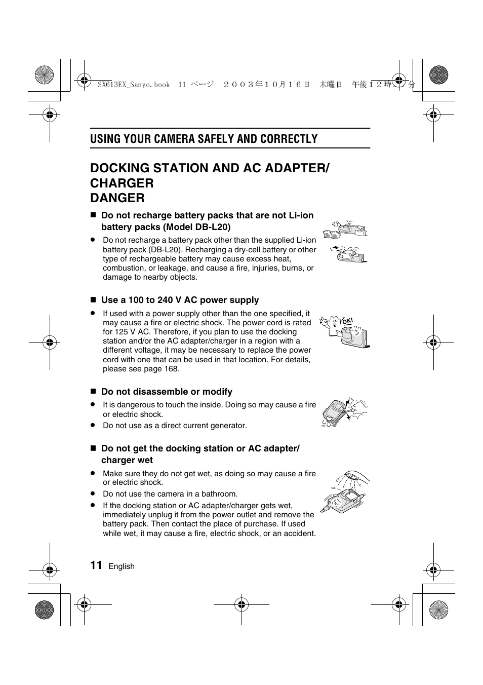 Docking station and ac adapter/ charger danger, Using your camera safely and correctly | Sanyo VPC-C1 User Manual | Page 14 / 176