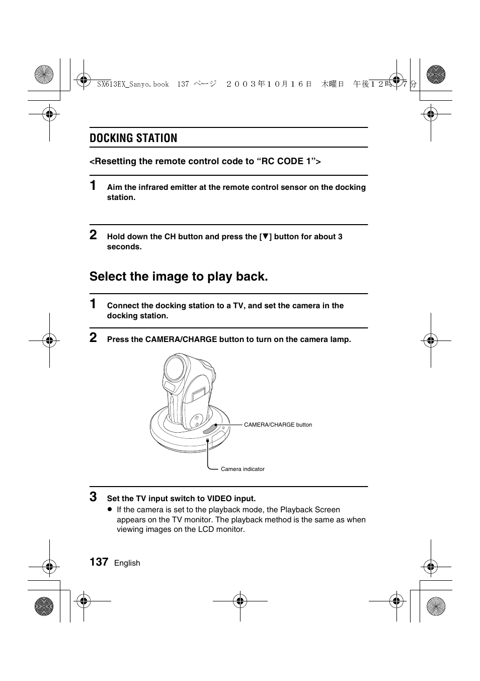 Select the image to play back, Docking station | Sanyo VPC-C1 User Manual | Page 140 / 176