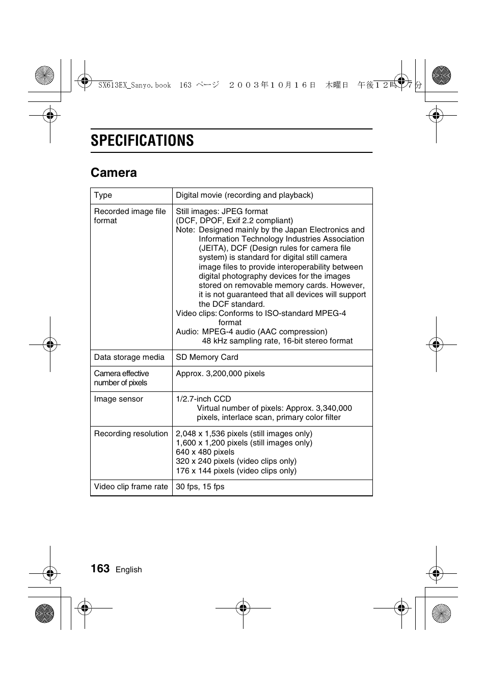 Specifications, Camera | Sanyo VPC-C1 User Manual | Page 166 / 176