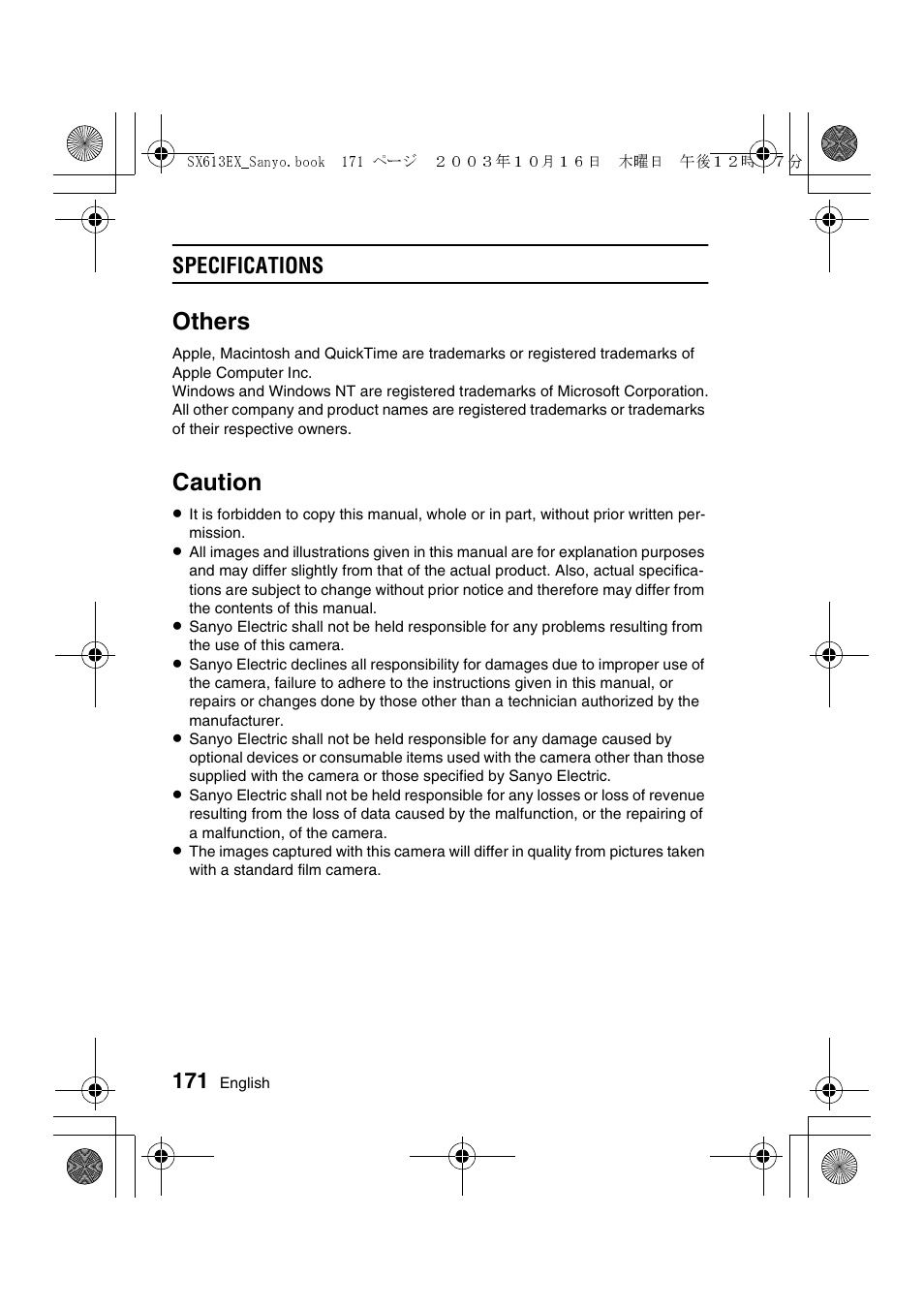 Others, Caution, Specifications | Sanyo VPC-C1 User Manual | Page 174 / 176