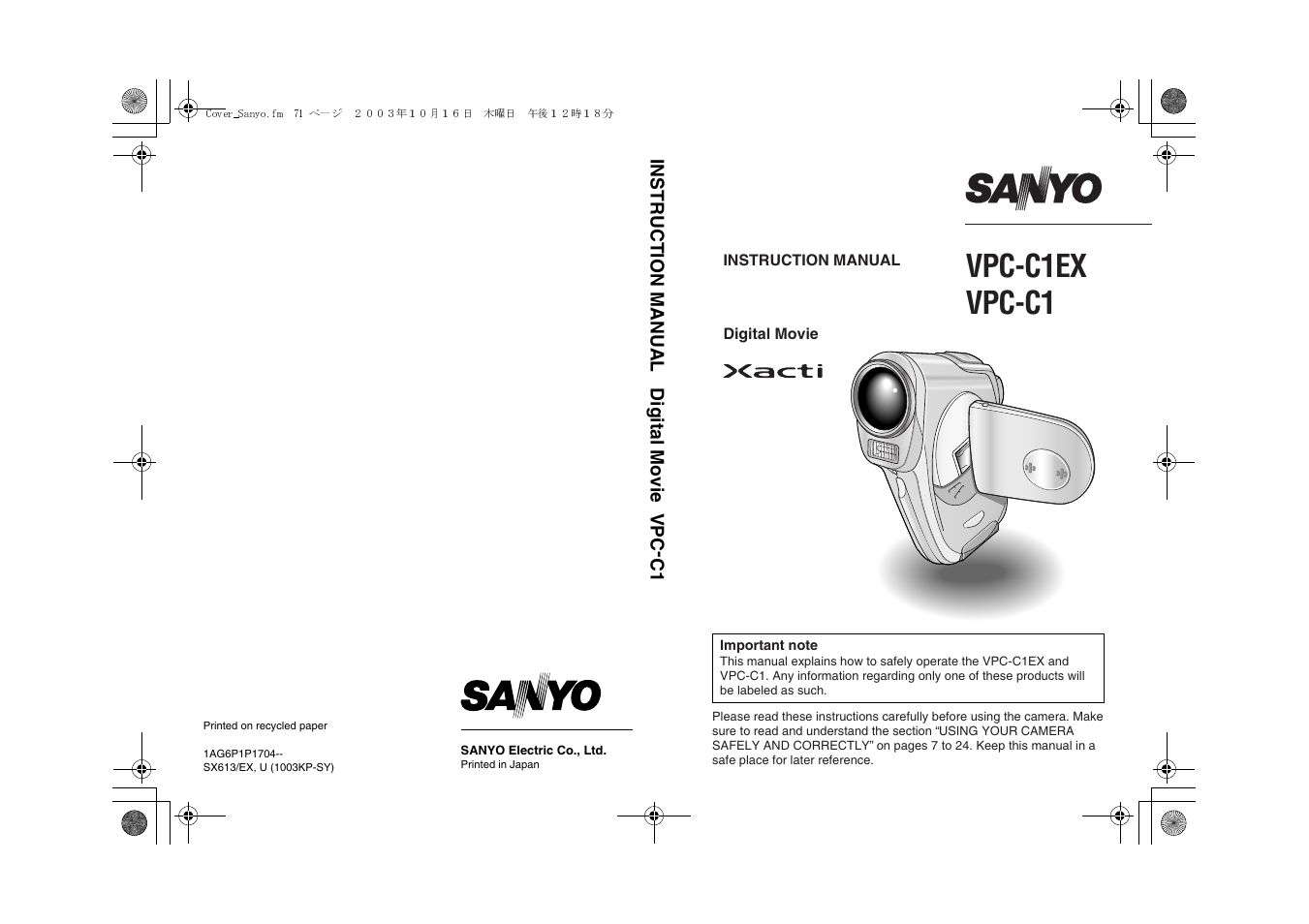 Vpc-c1ex vpc-c1, Instruction manual digital movie vpc -c1 | Sanyo VPC-C1 User Manual | Page 176 / 176