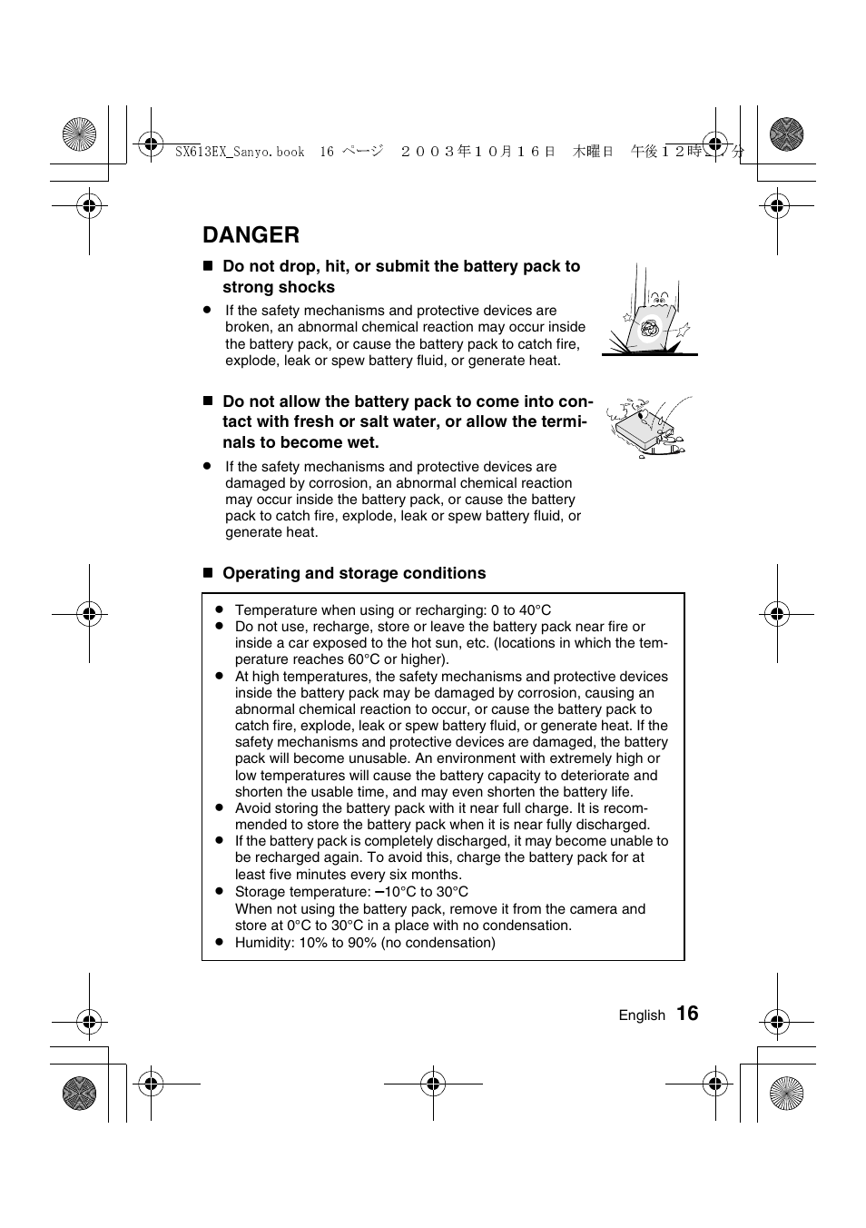 Danger | Sanyo VPC-C1 User Manual | Page 19 / 176