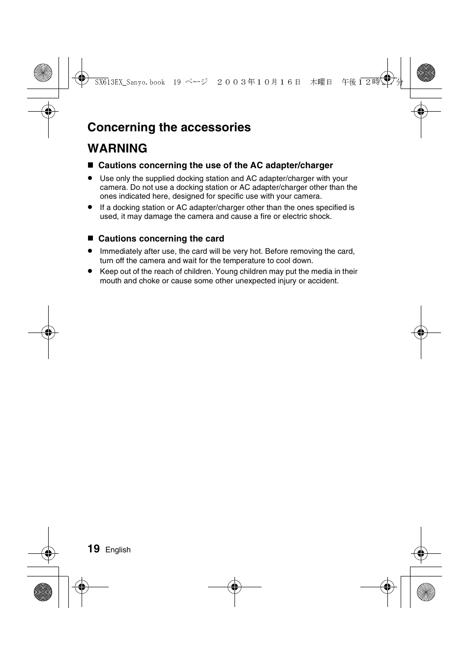 Concerning the accessories warning | Sanyo VPC-C1 User Manual | Page 22 / 176