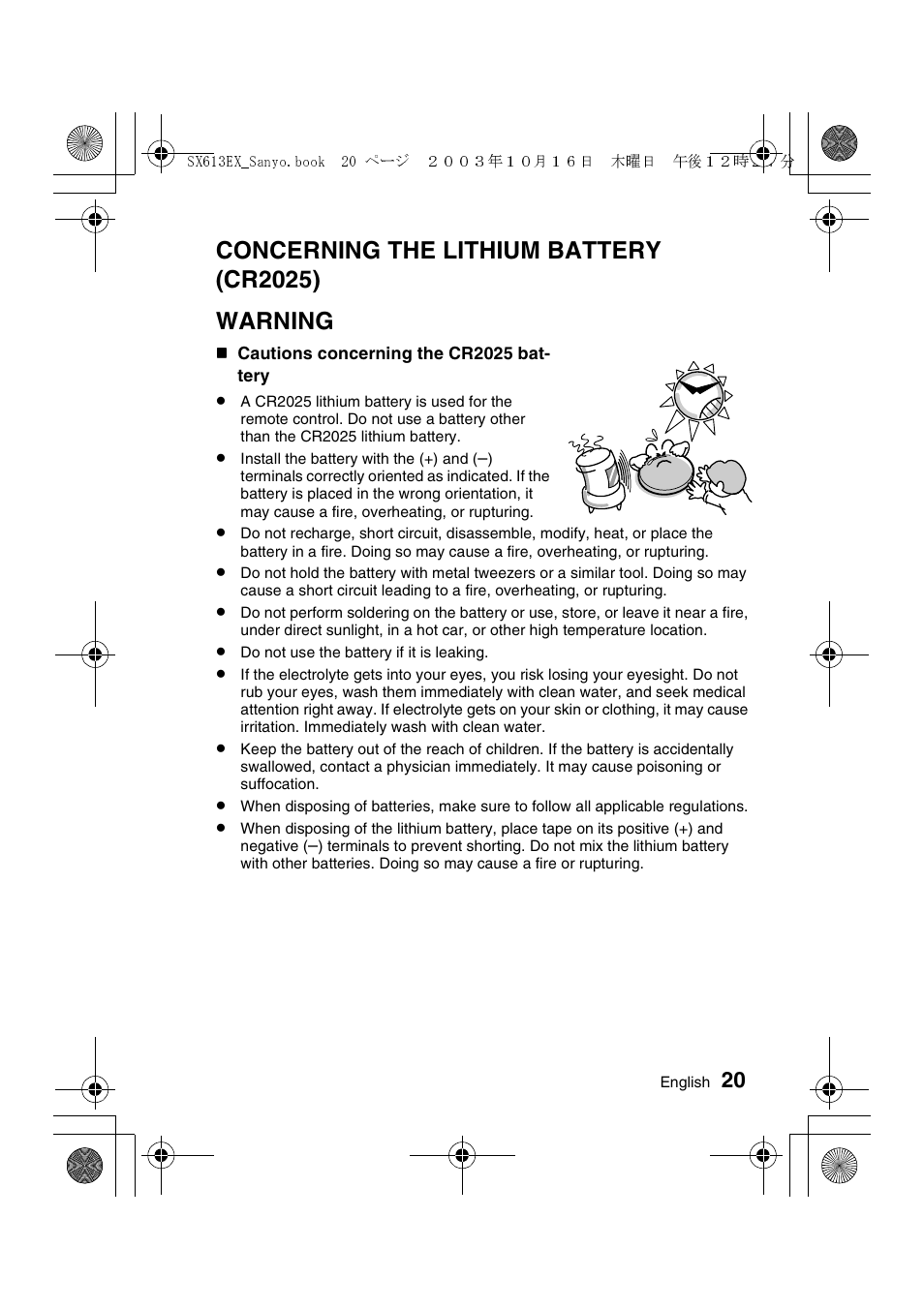 Concerning the lithium battery (cr2025) warning | Sanyo VPC-C1 User Manual | Page 23 / 176
