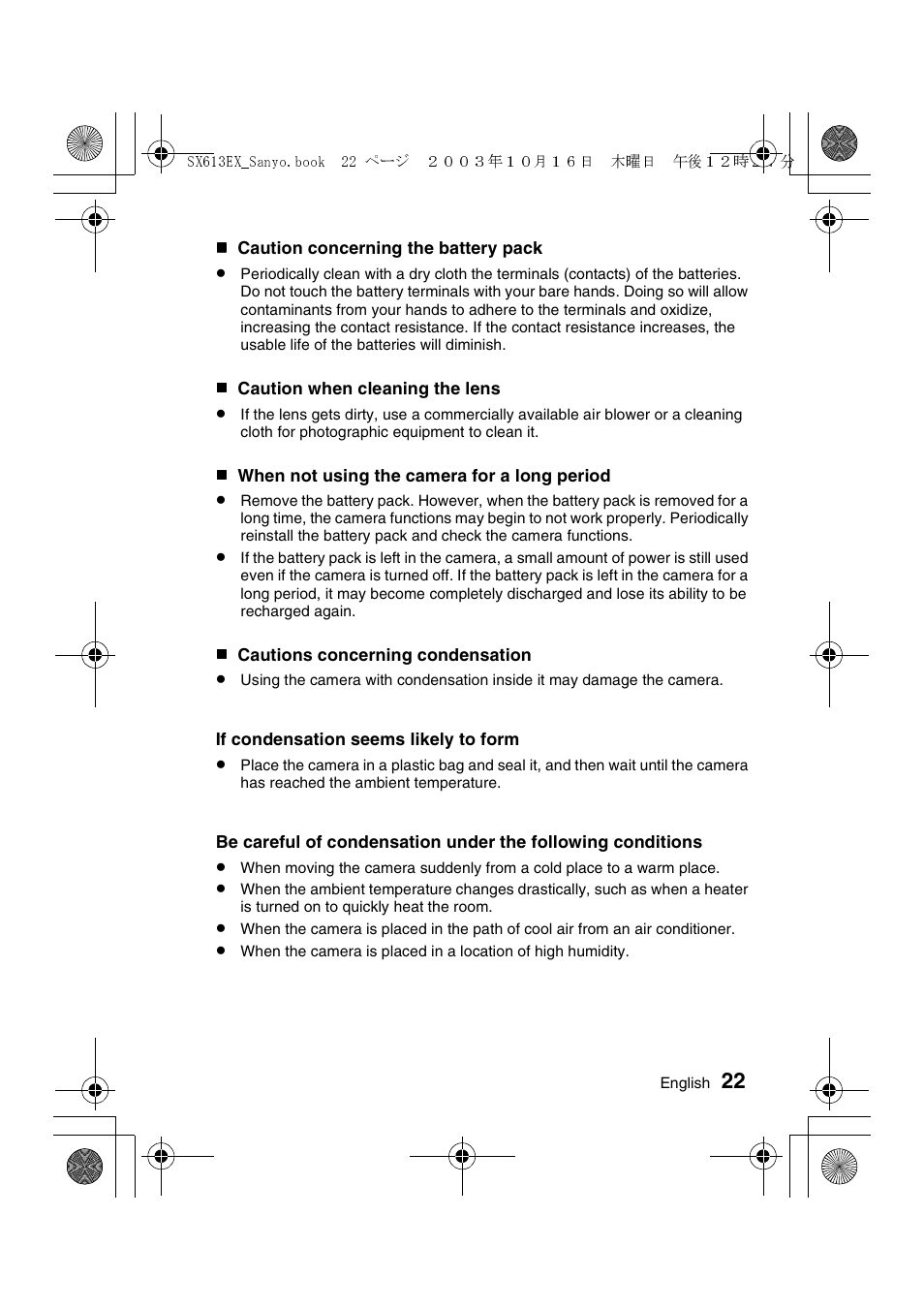 Sanyo VPC-C1 User Manual | Page 25 / 176