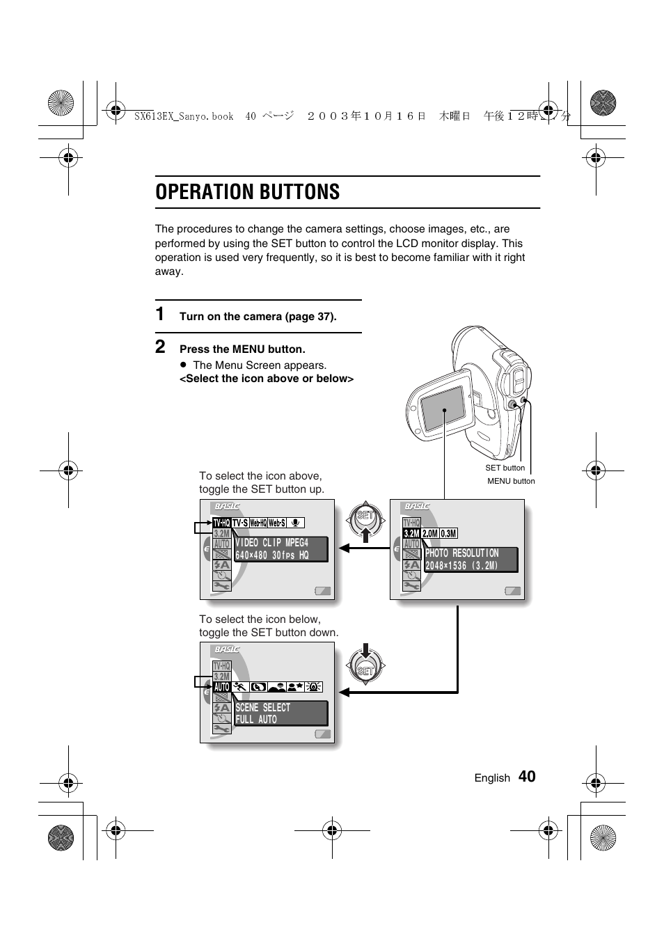 Operation buttons | Sanyo VPC-C1 User Manual | Page 43 / 176