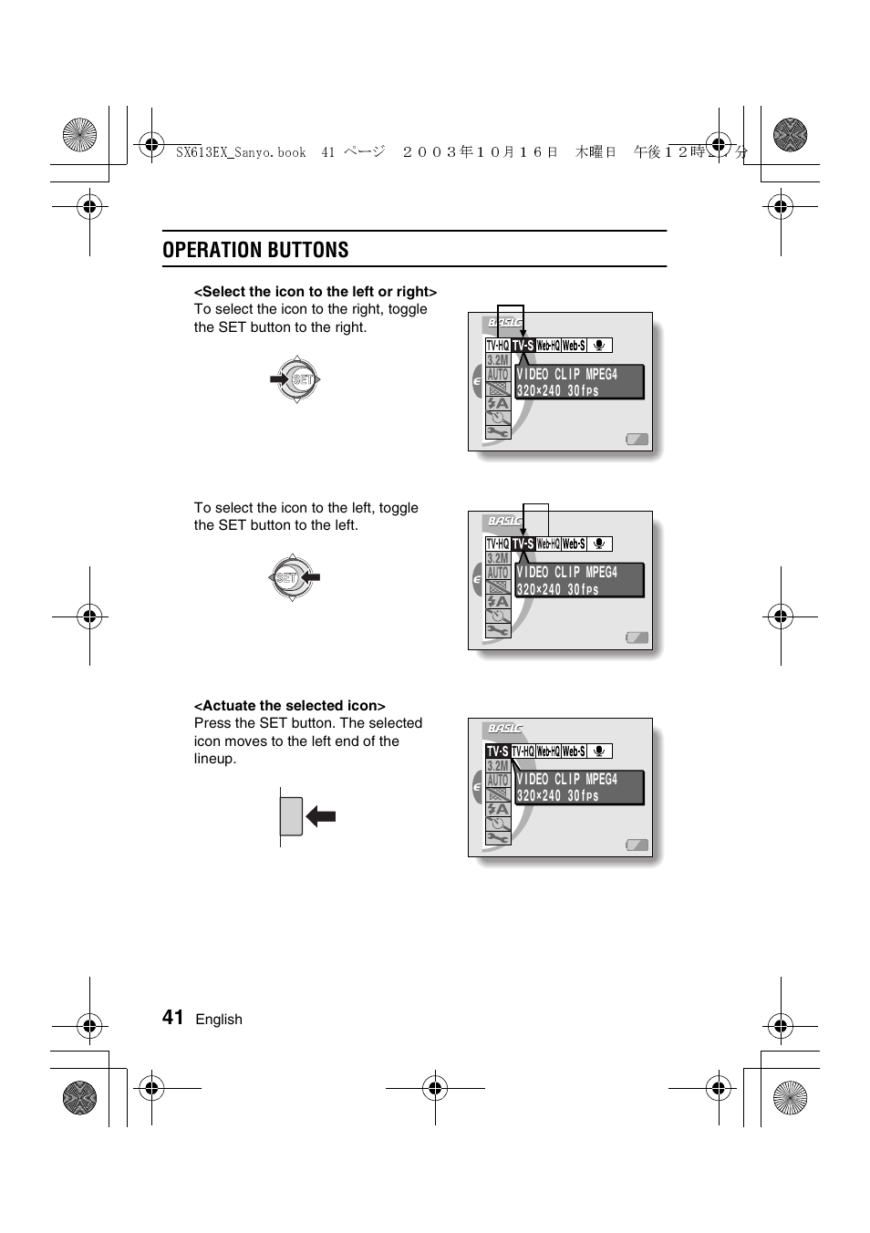 Operation buttons | Sanyo VPC-C1 User Manual | Page 44 / 176
