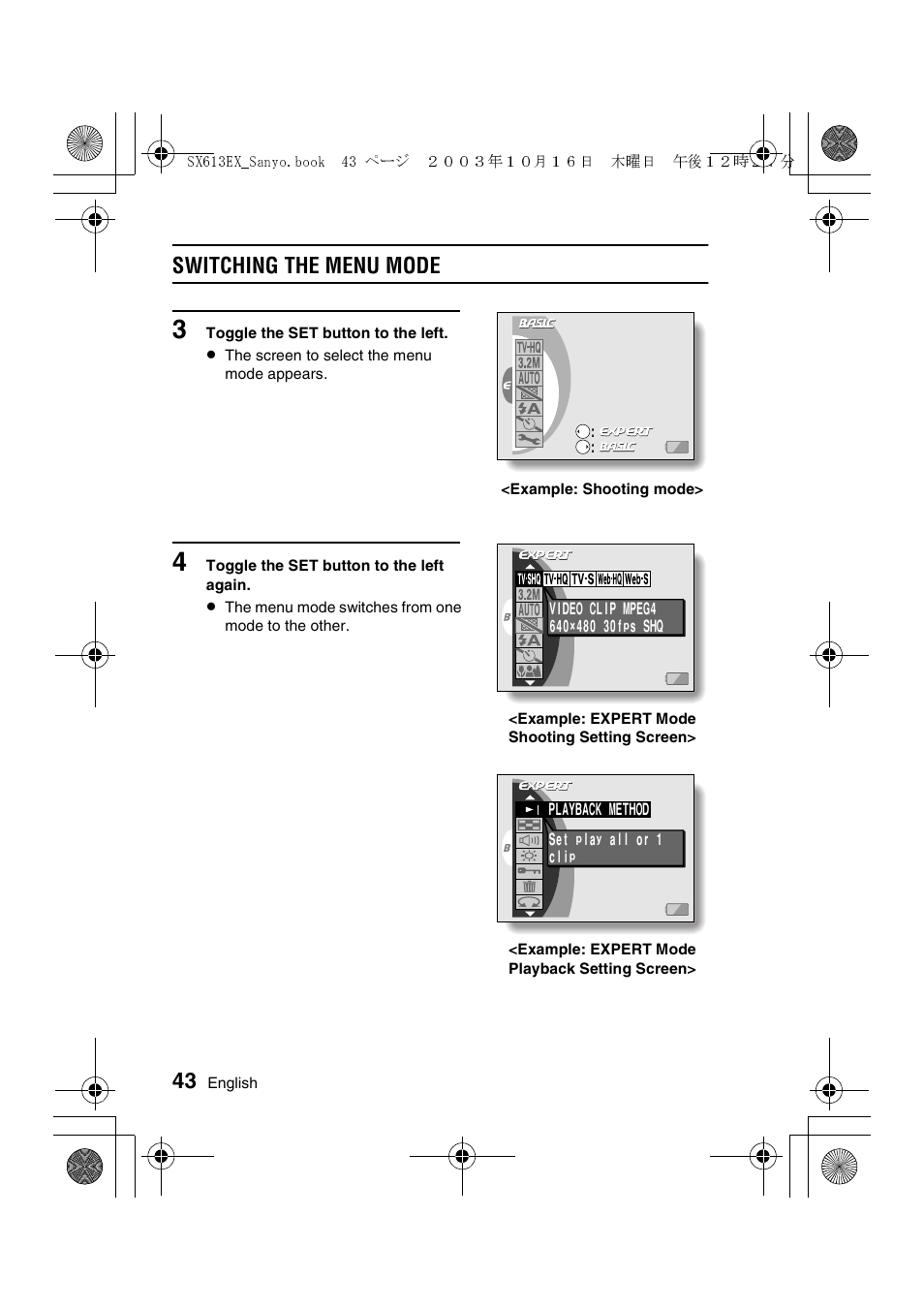 Switching the menu mode | Sanyo VPC-C1 User Manual | Page 46 / 176
