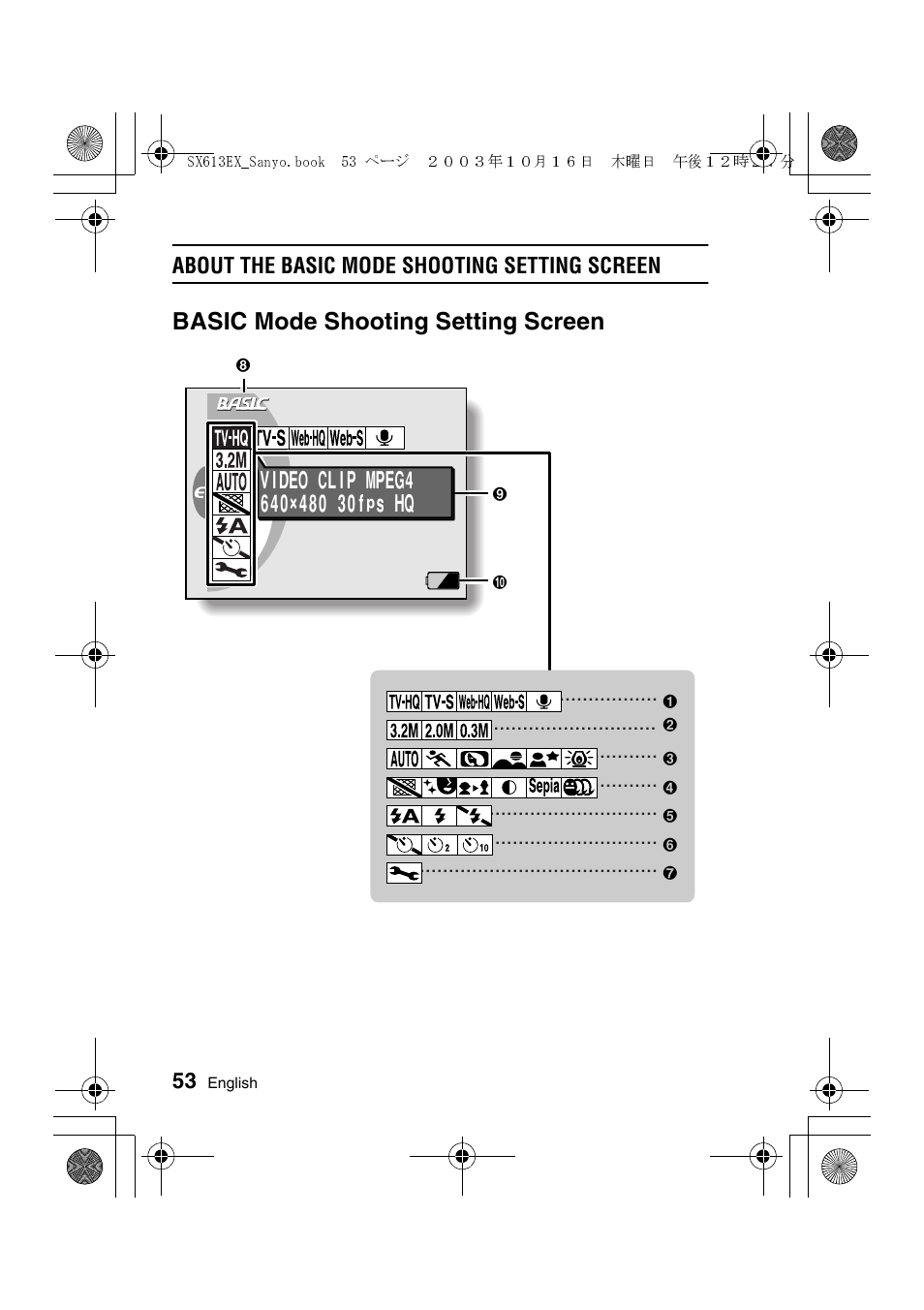 Basic mode shooting setting screen, About the basic mode shooting setting screen | Sanyo VPC-C1 User Manual | Page 56 / 176