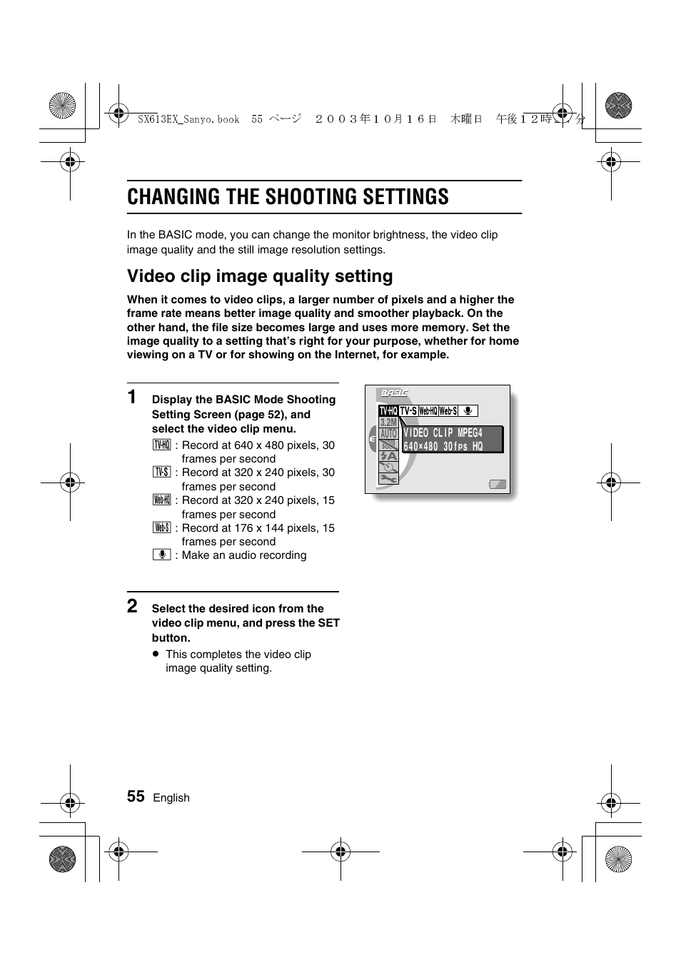 Changing the shooting settings, Video clip image quality setting | Sanyo VPC-C1 User Manual | Page 58 / 176