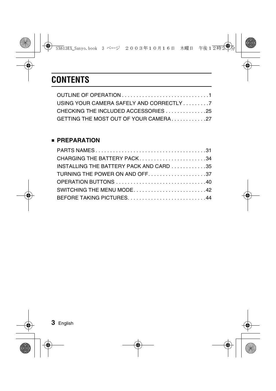 Sanyo VPC-C1 User Manual | Page 6 / 176