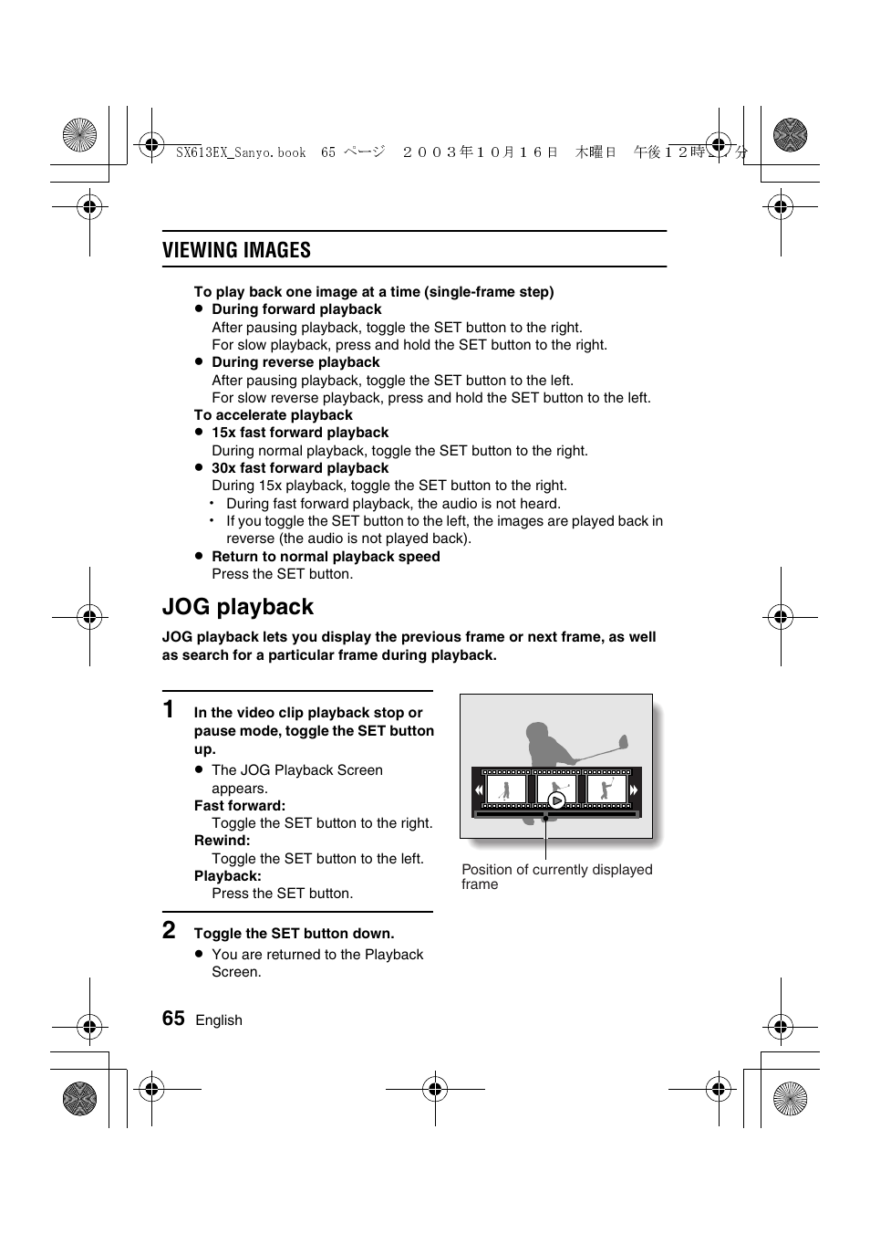 Jog playback, Viewing images | Sanyo VPC-C1 User Manual | Page 68 / 176