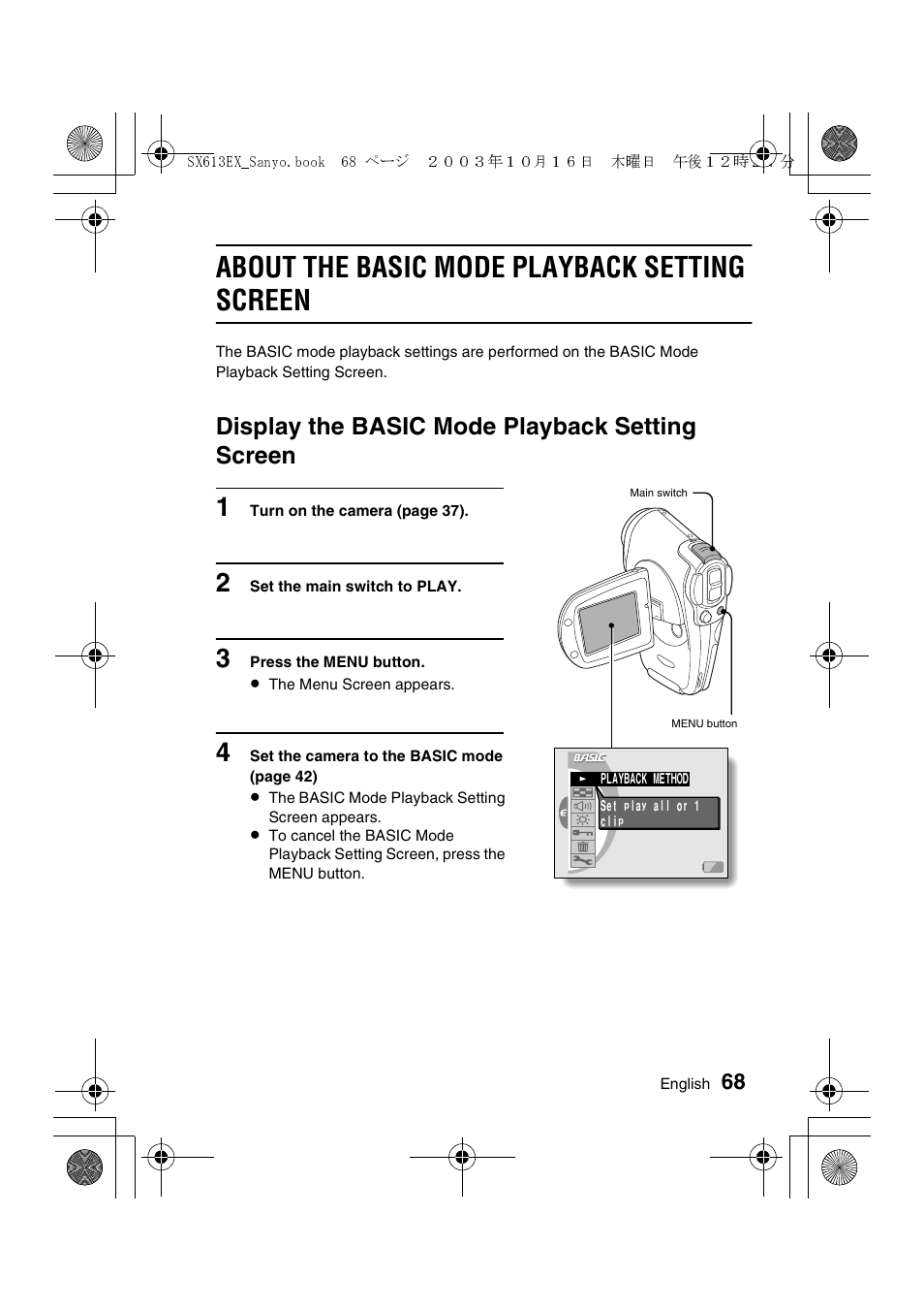 About the basic mode playback setting screen, Display the basic mode playback setting screen | Sanyo VPC-C1 User Manual | Page 71 / 176