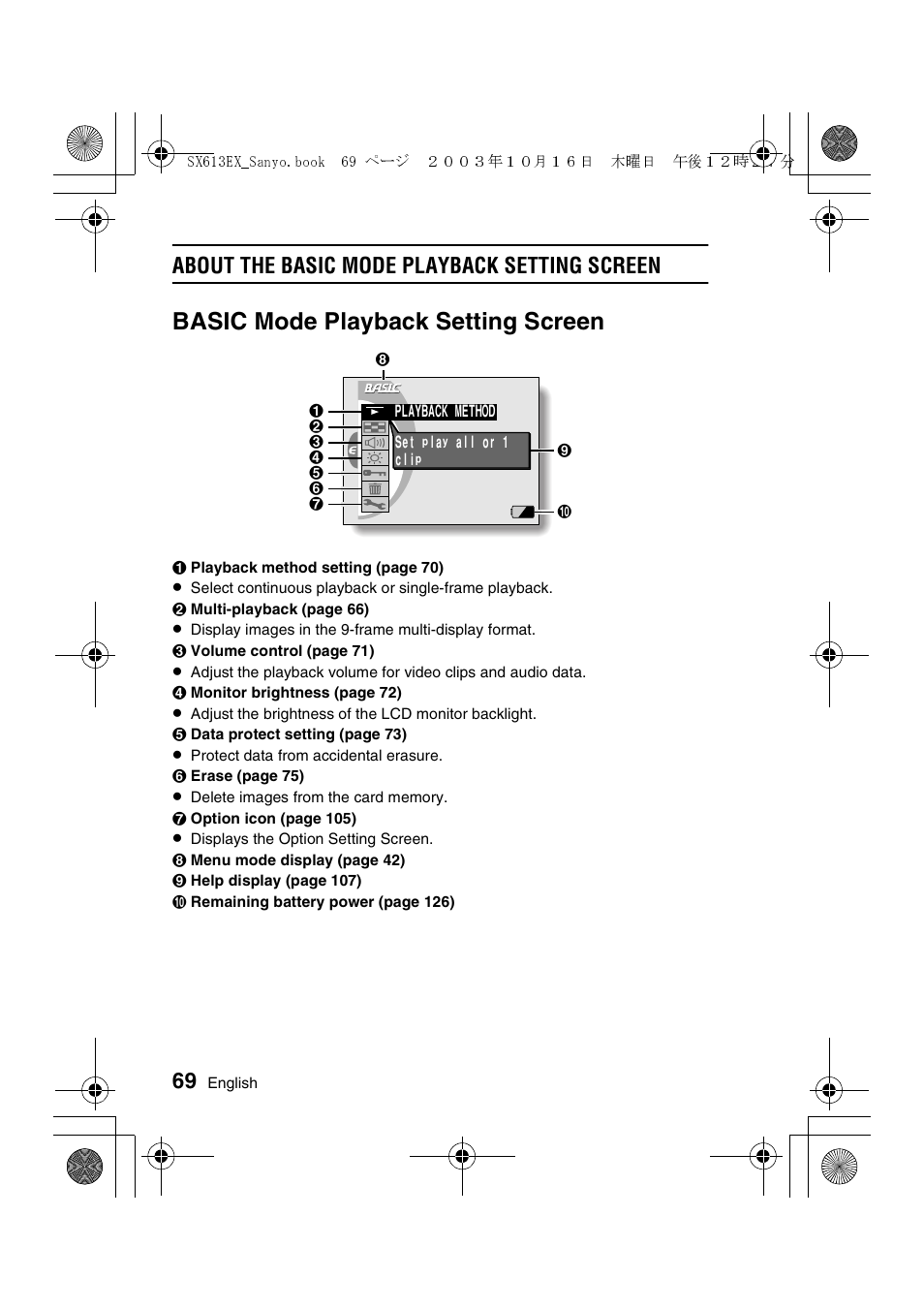 Basic mode playback setting screen, About the basic mode playback setting screen | Sanyo VPC-C1 User Manual | Page 72 / 176