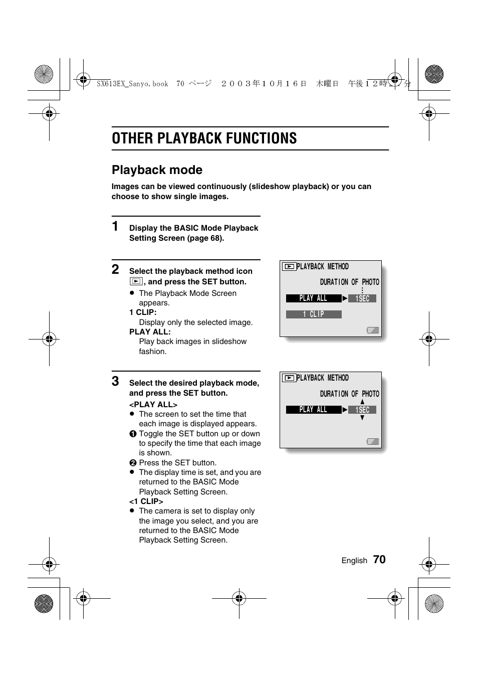 Other playback functions, Playback mode | Sanyo VPC-C1 User Manual | Page 73 / 176