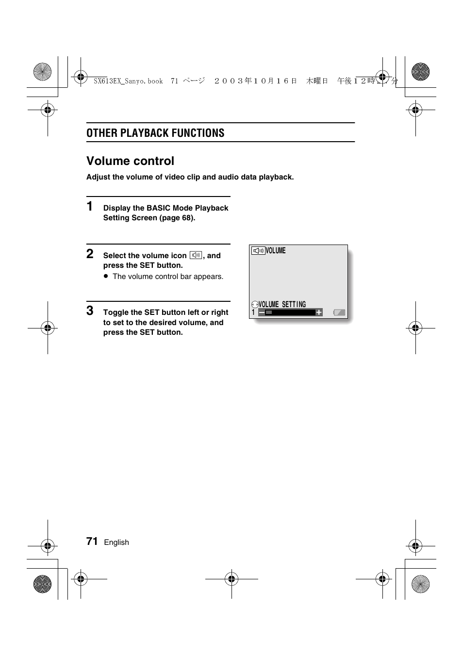 Volume control, Other playback functions | Sanyo VPC-C1 User Manual | Page 74 / 176