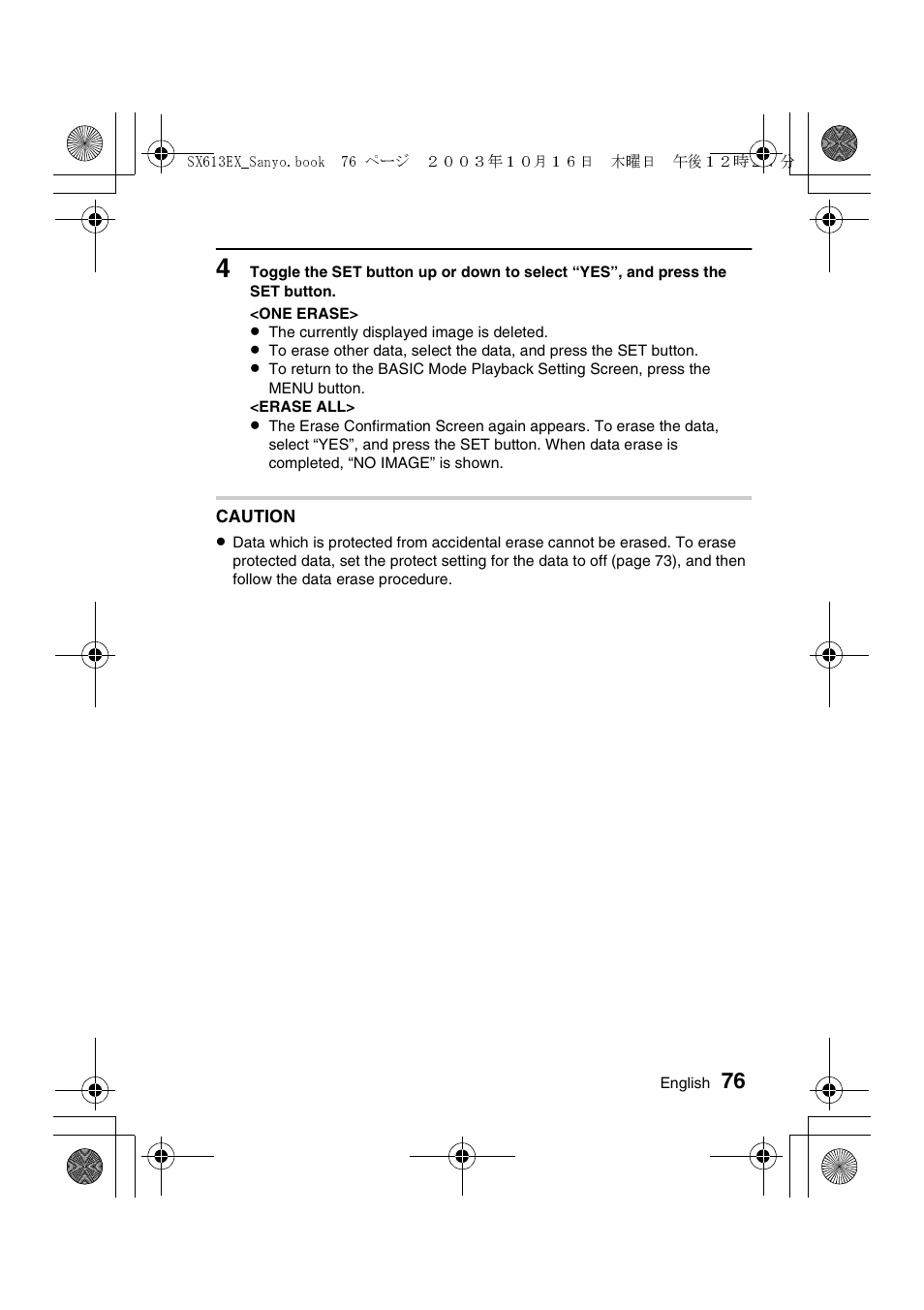 Sanyo VPC-C1 User Manual | Page 79 / 176