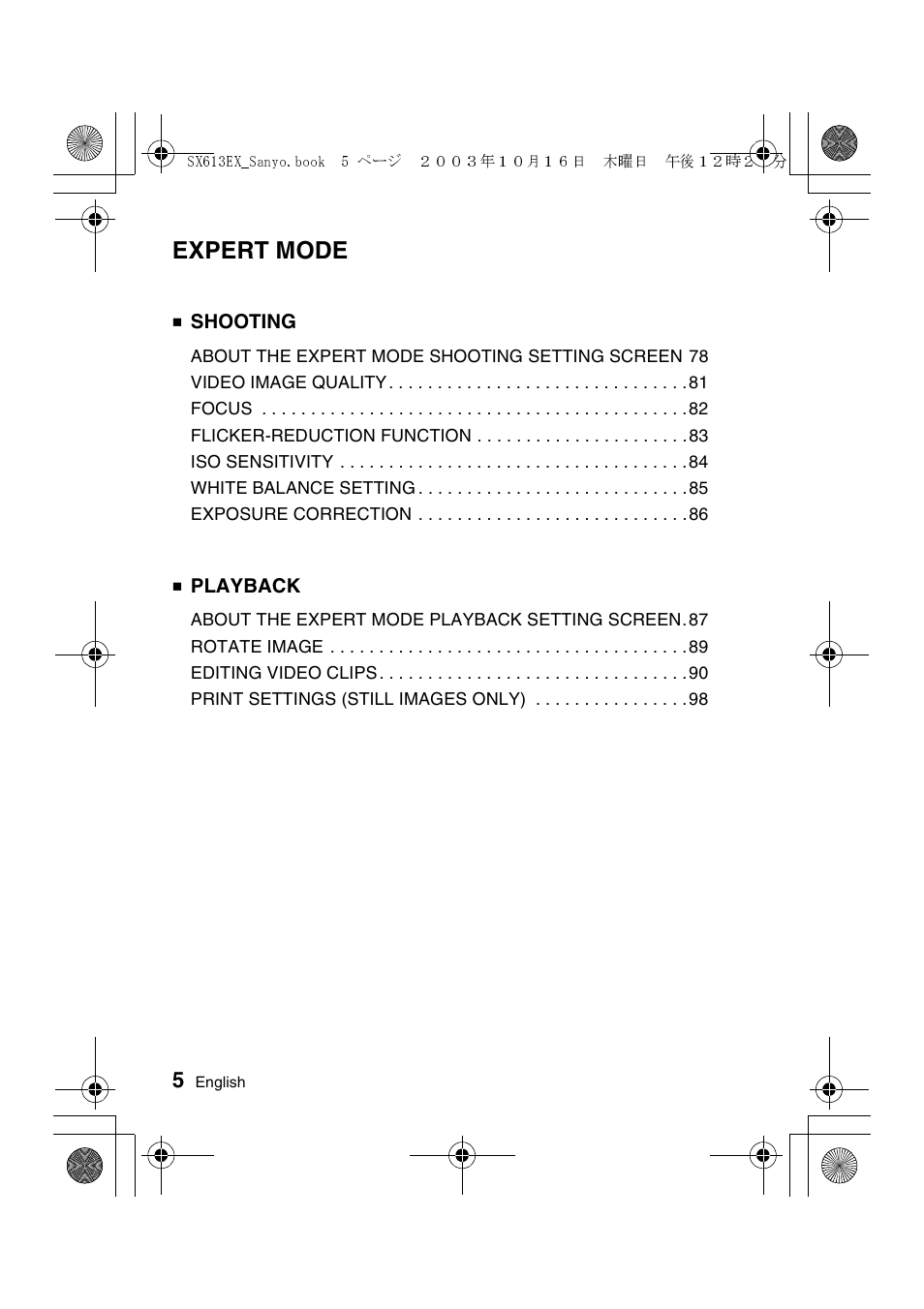 Expert mode | Sanyo VPC-C1 User Manual | Page 8 / 176