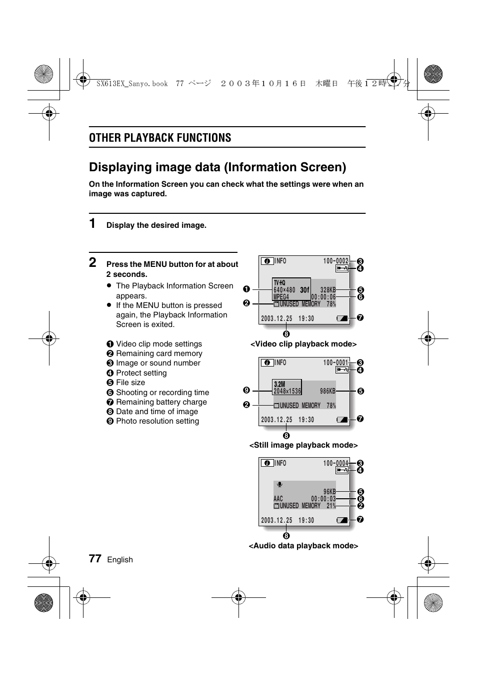 Displaying image data (information screen), Other playback functions | Sanyo VPC-C1 User Manual | Page 80 / 176