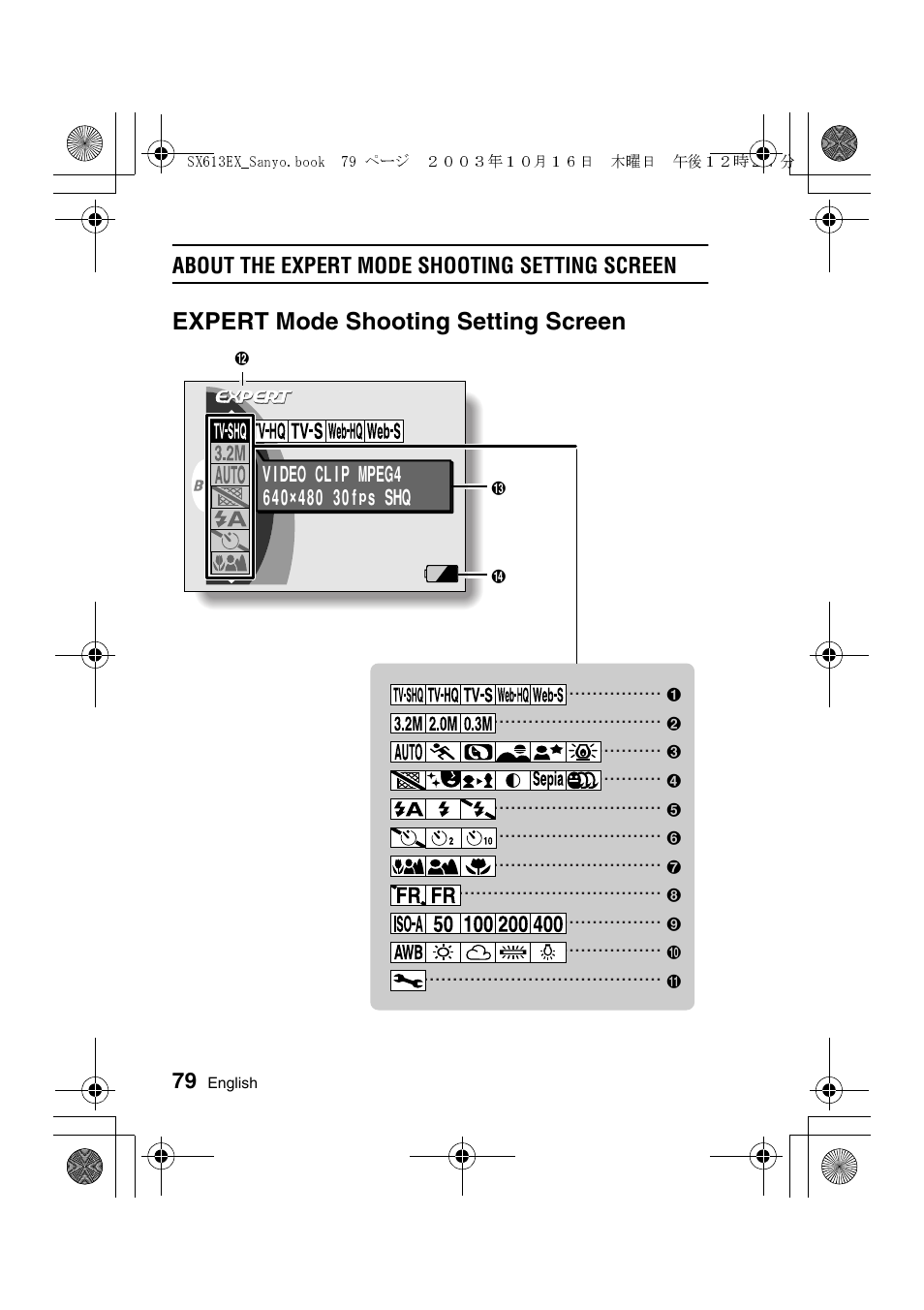 Expert mode shooting setting screen, About the expert mode shooting setting screen | Sanyo VPC-C1 User Manual | Page 82 / 176