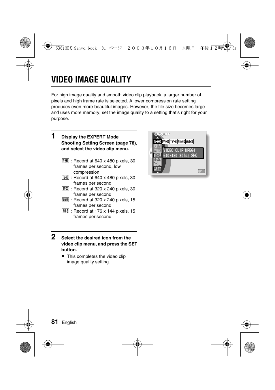 Video image quality | Sanyo VPC-C1 User Manual | Page 84 / 176