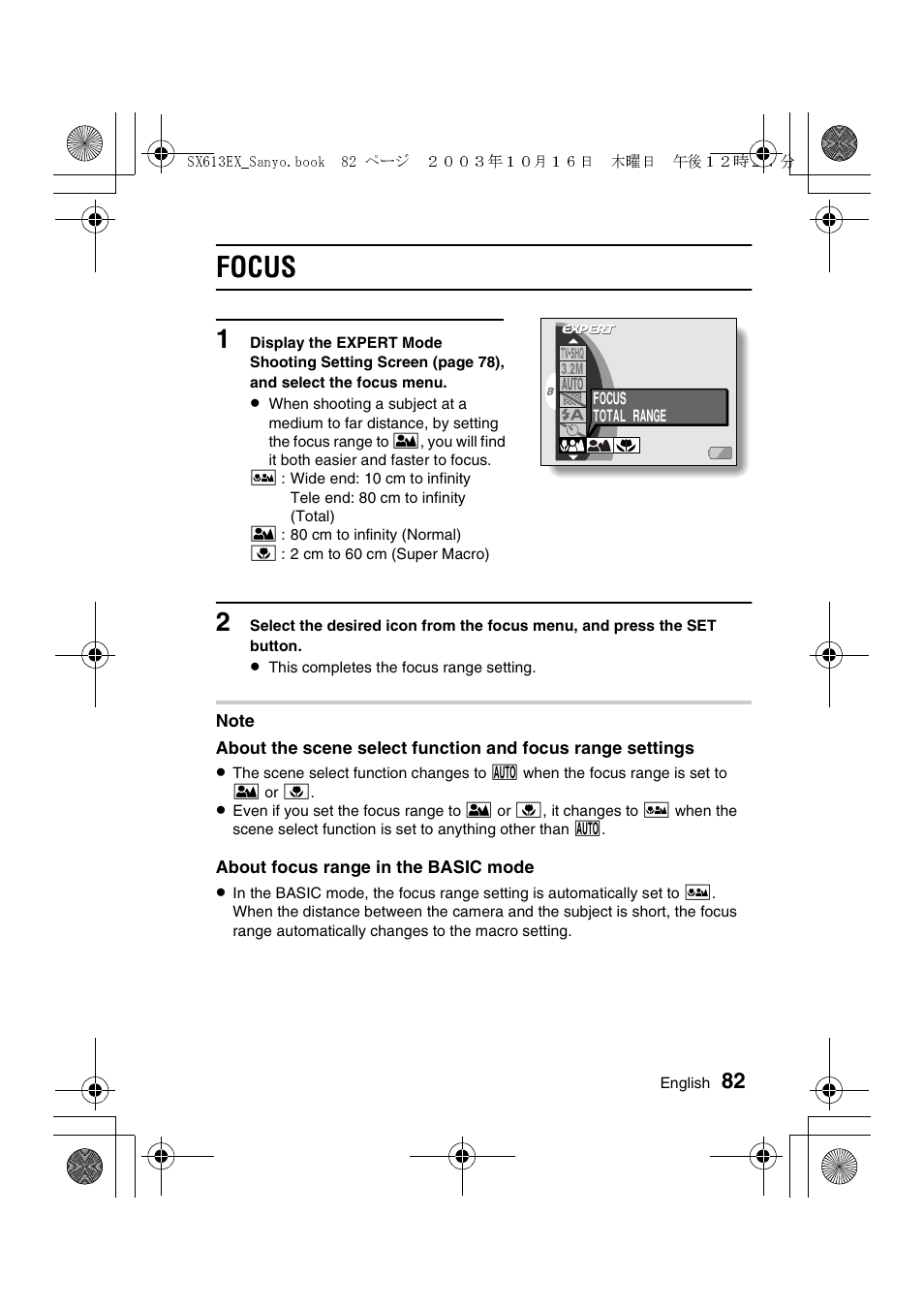 Focus | Sanyo VPC-C1 User Manual | Page 85 / 176