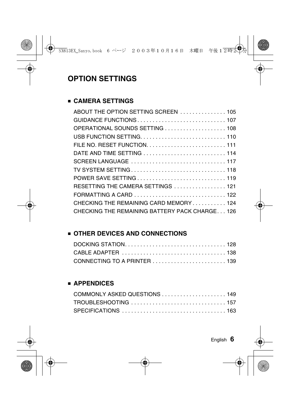 Option settings | Sanyo VPC-C1 User Manual | Page 9 / 176