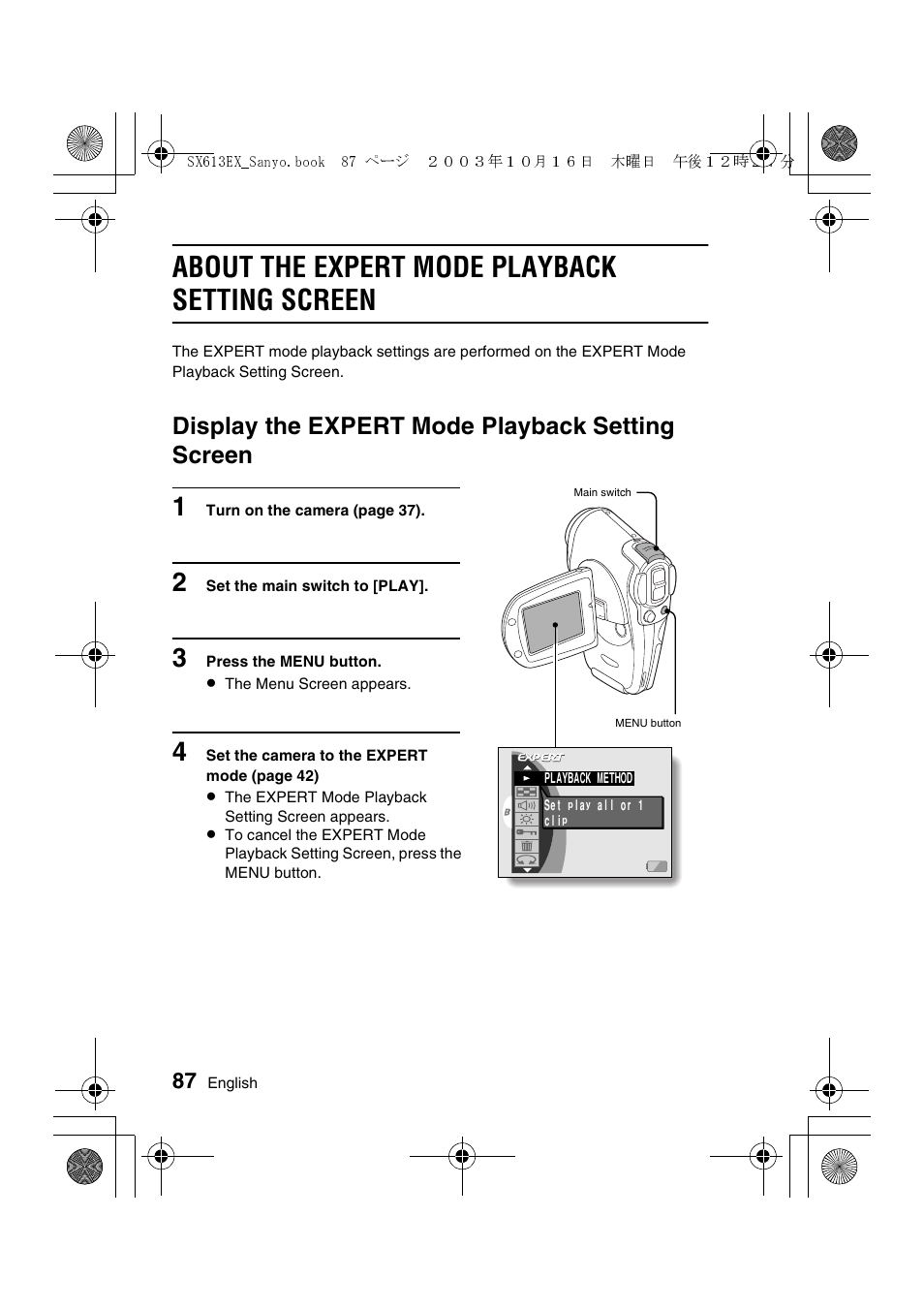 About the expert mode playback setting screen, Display the expert mode playback setting screen | Sanyo VPC-C1 User Manual | Page 90 / 176