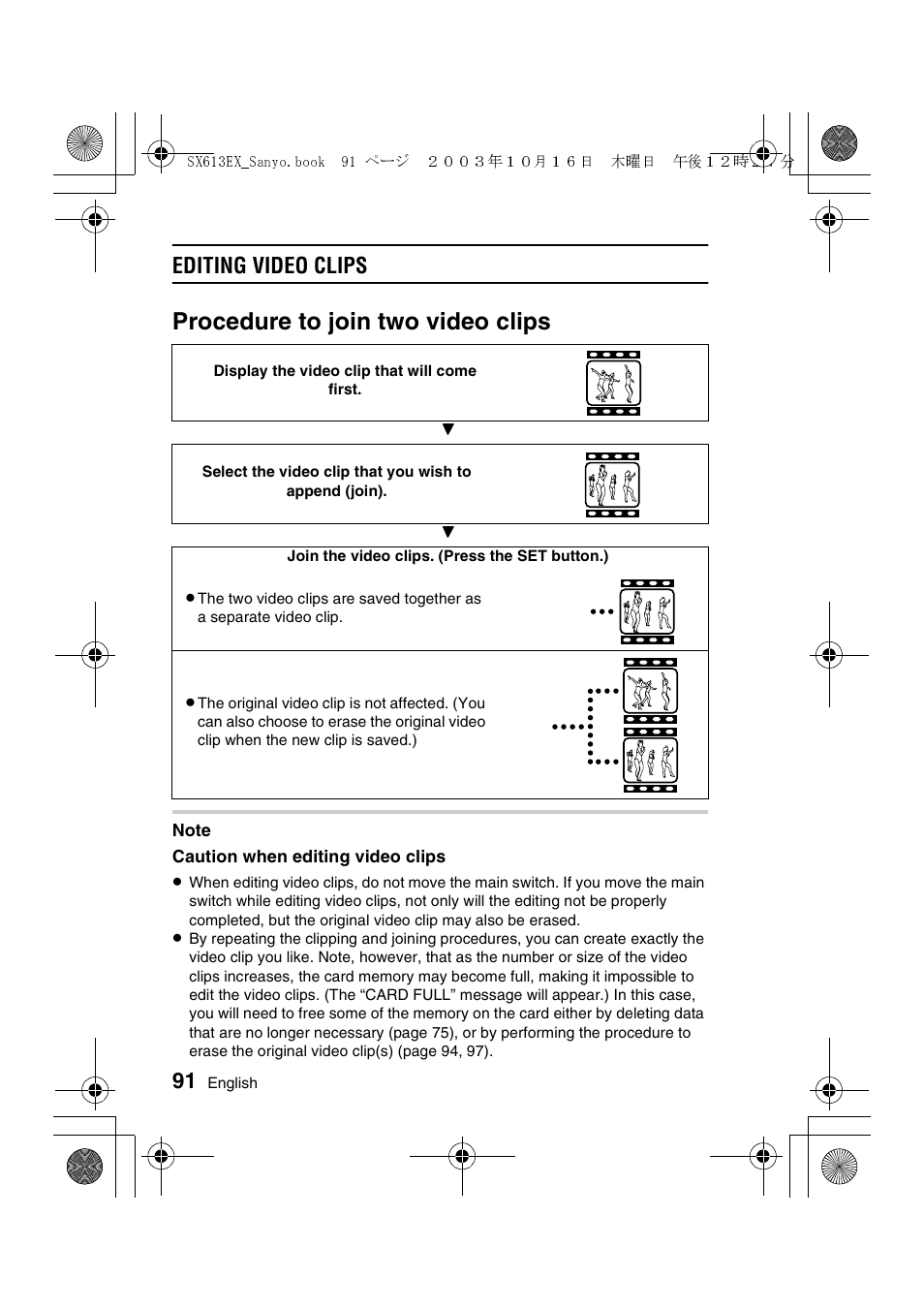 Procedure to join two video clips, Editing video clips | Sanyo VPC-C1 User Manual | Page 94 / 176