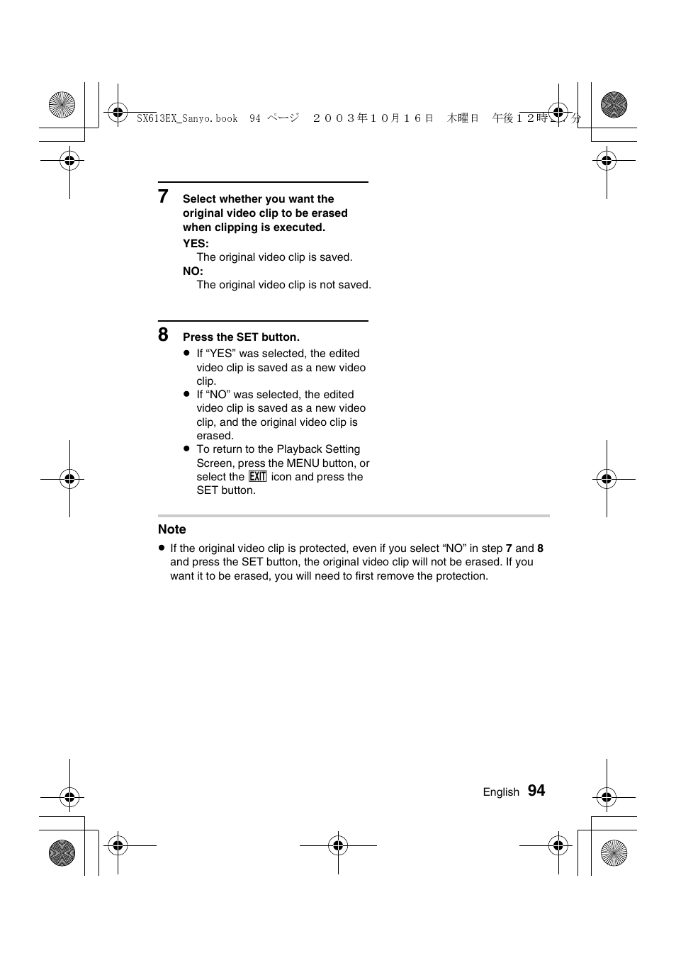 Sanyo VPC-C1 User Manual | Page 97 / 176