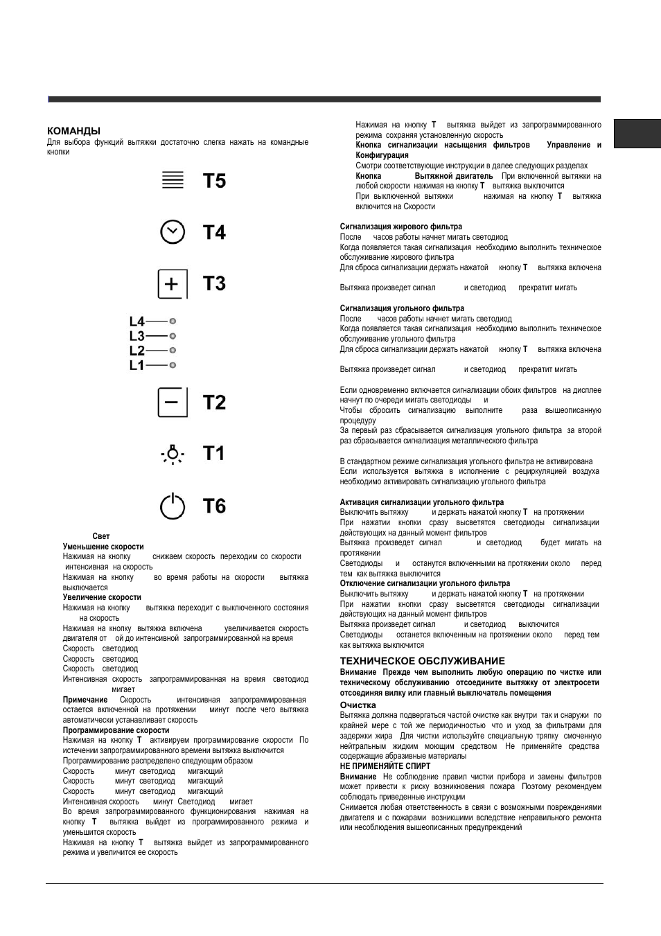 Hotpoint Ariston HKQV 9 K User Manual | Page 37 / 40