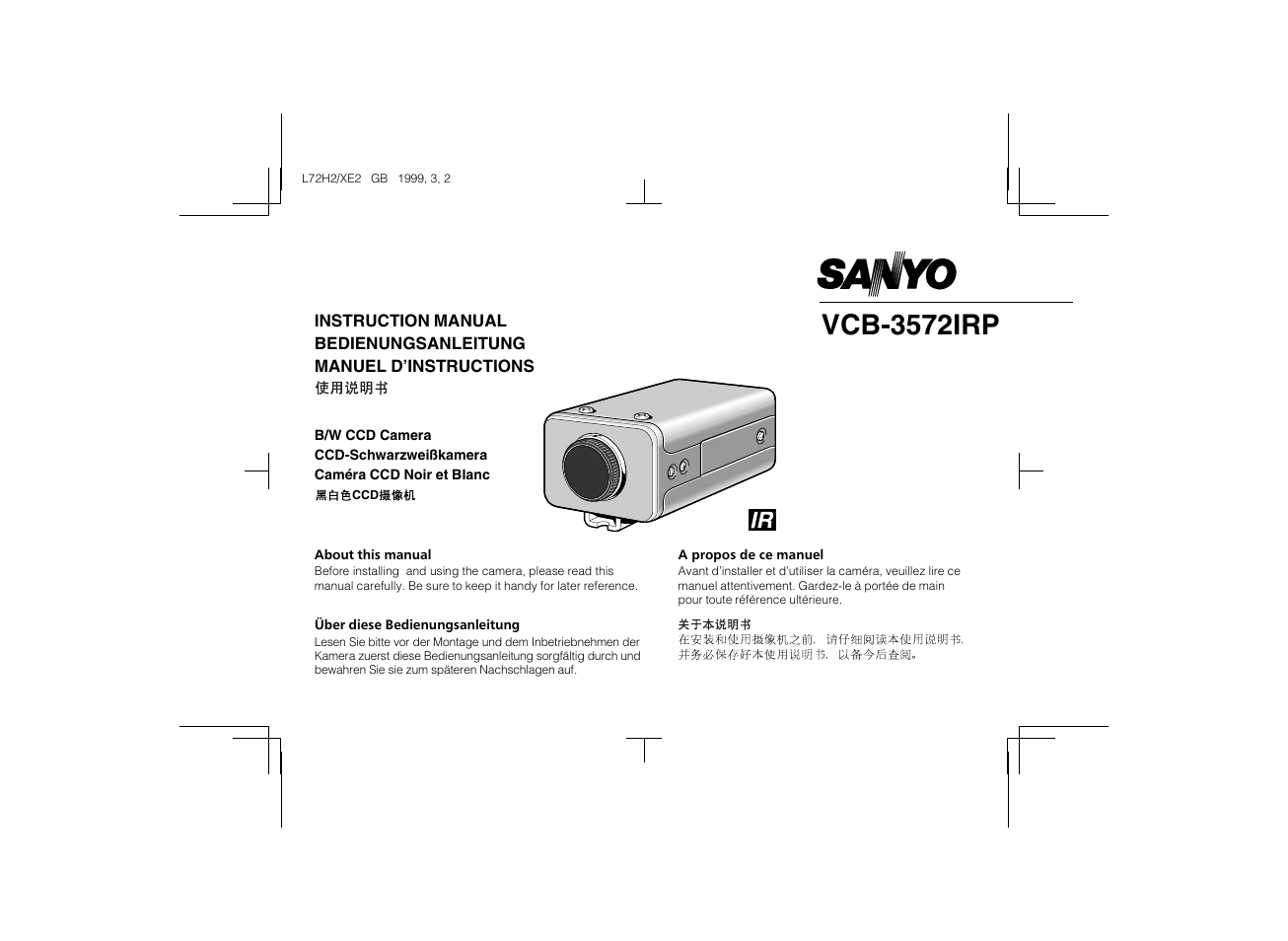 Sanyo VCB-3572IRP User Manual | 15 pages