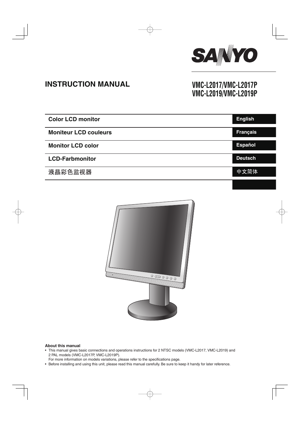 Sanyo VMC-L2019 User Manual | 112 pages