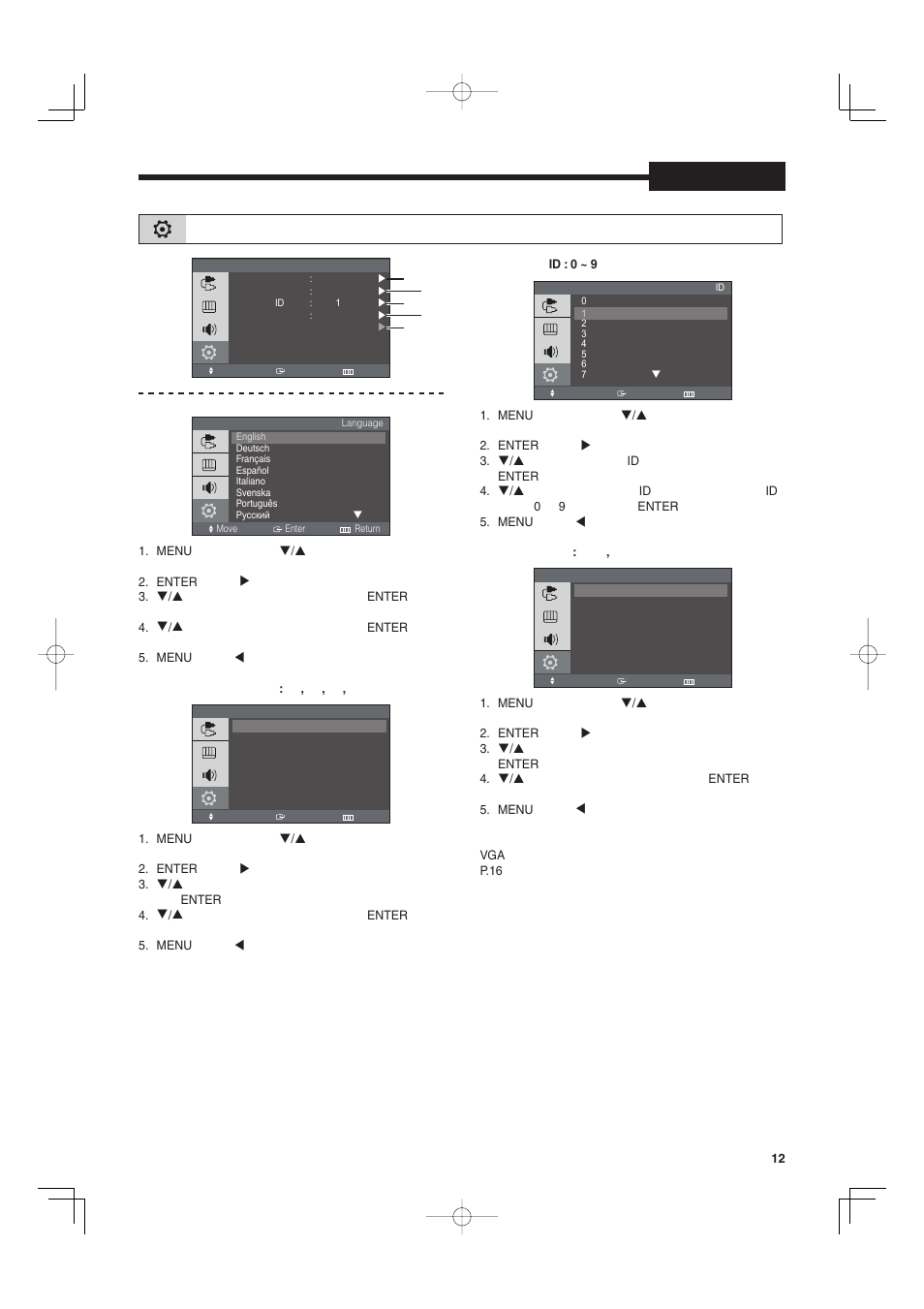 Sanyo VMC-L2019 User Manual | Page 103 / 112