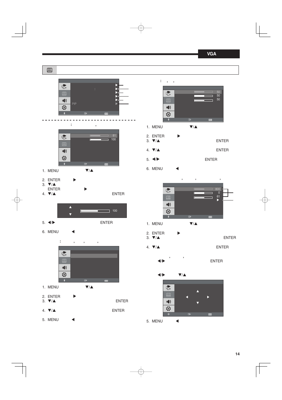 Sanyo VMC-L2019 User Manual | Page 105 / 112