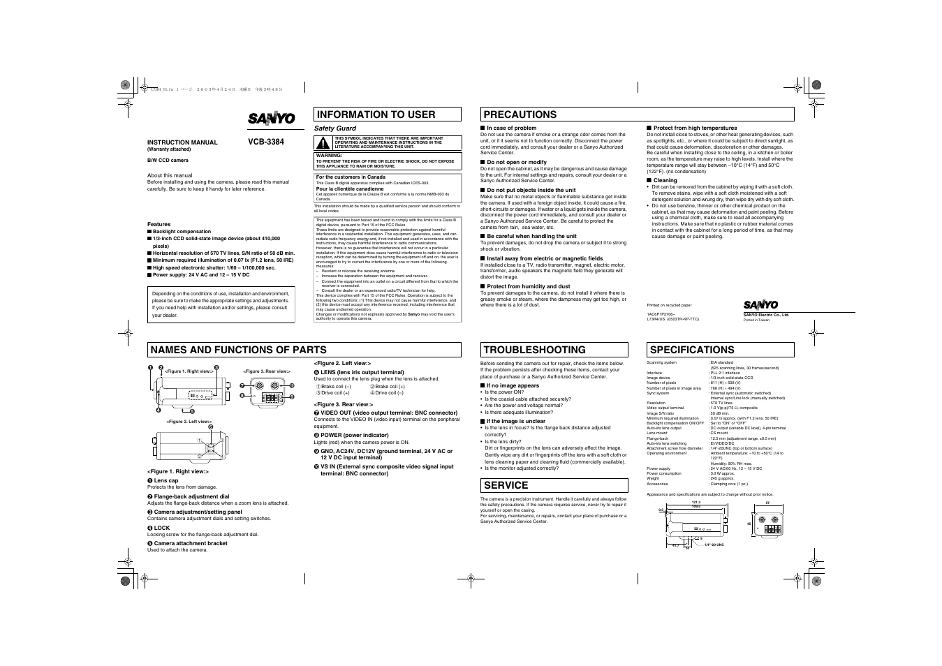 Sanyo VCB-3384 User Manual | 2 pages