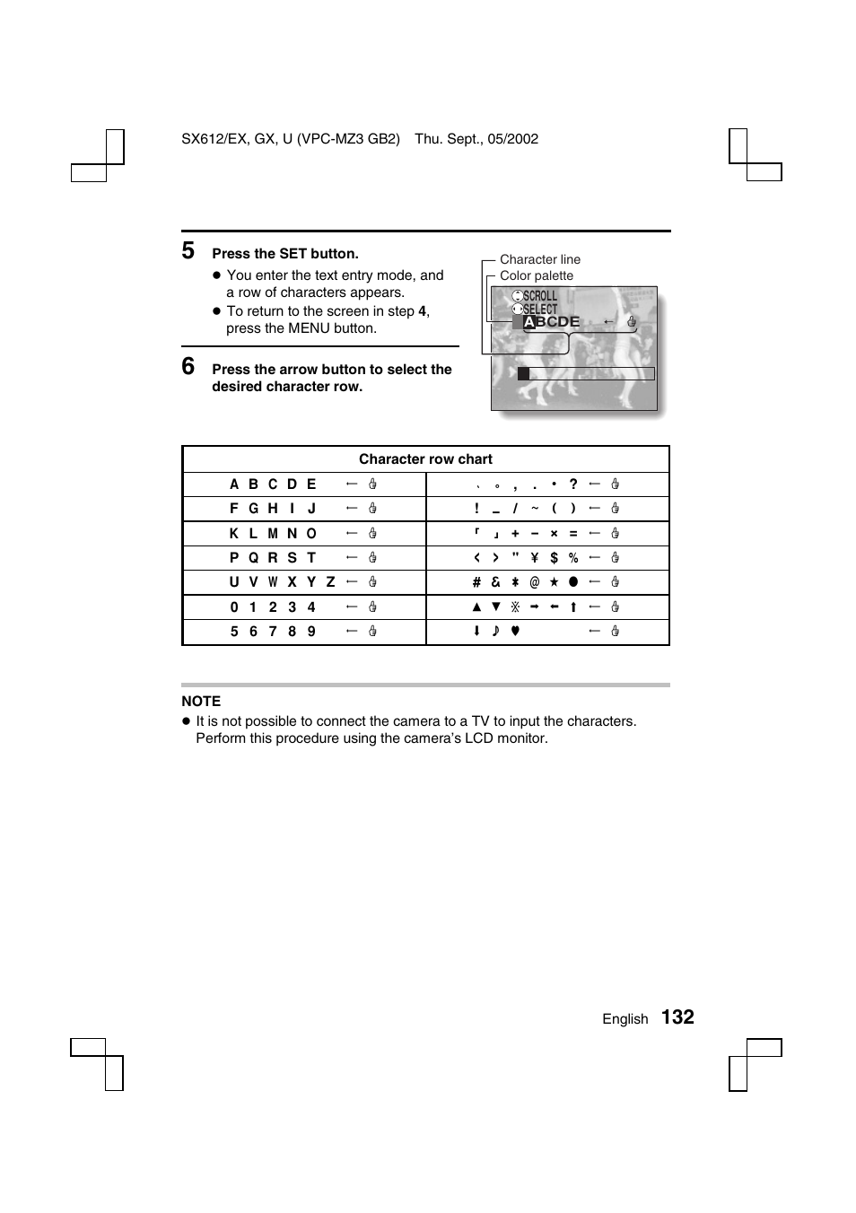 Sanyo VPC-MZ3EX User Manual | Page 135 / 218