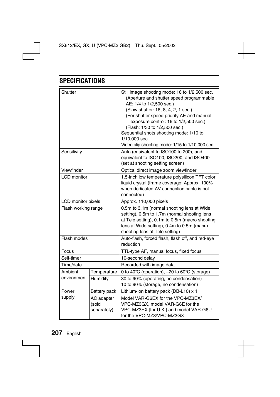 Specifications | Sanyo VPC-MZ3EX User Manual | Page 210 / 218