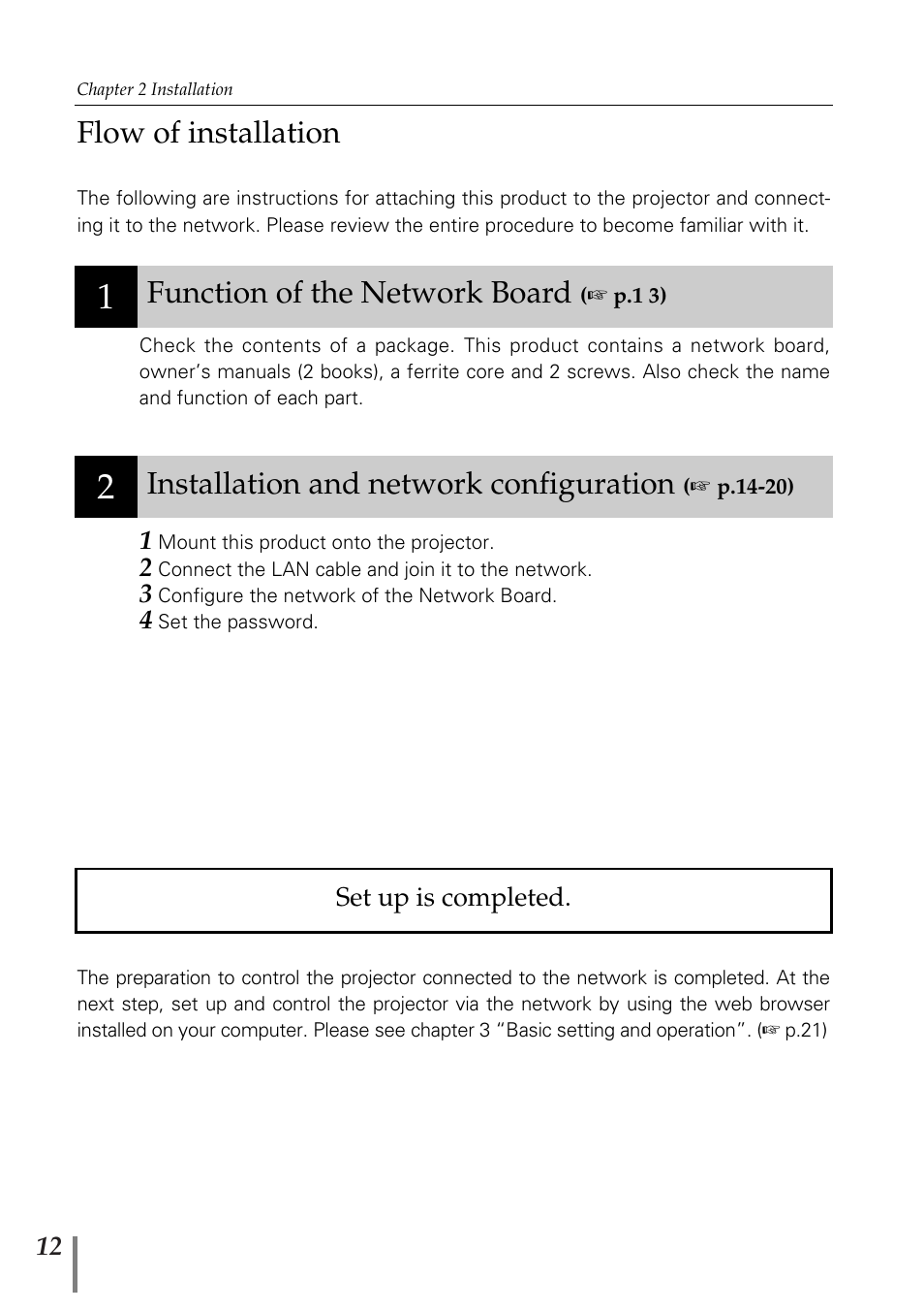 Flow of installation, Function of the network board, Installation and network configuration | Sanyo POA-MD13NET2 User Manual | Page 12 / 176