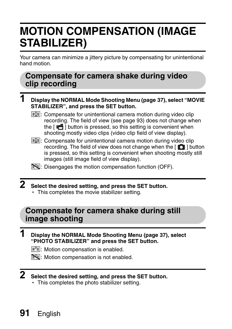 Motion compensation (image stabilizer) | Sanyo Xacti VPC-E2 User Manual | Page 108 / 215