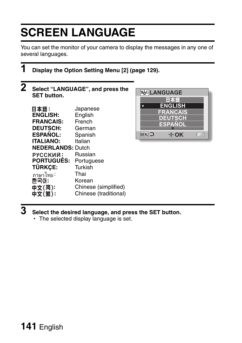 Screen language, English | Sanyo Xacti VPC-E2 User Manual | Page 158 / 215