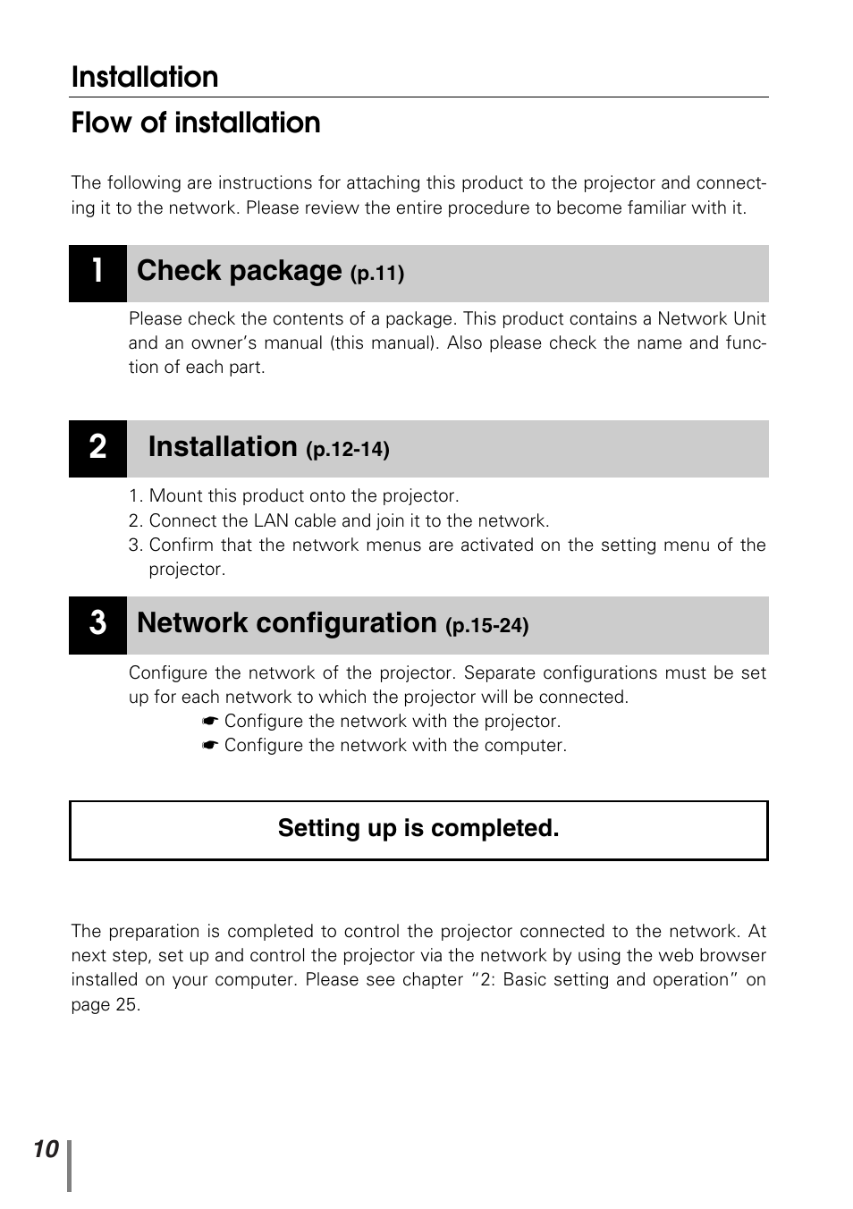 Installation, Check package, Network configuration | Flow of installation | Sanyo PJ-NET ORGANIZER POA-PN10 User Manual | Page 10 / 90