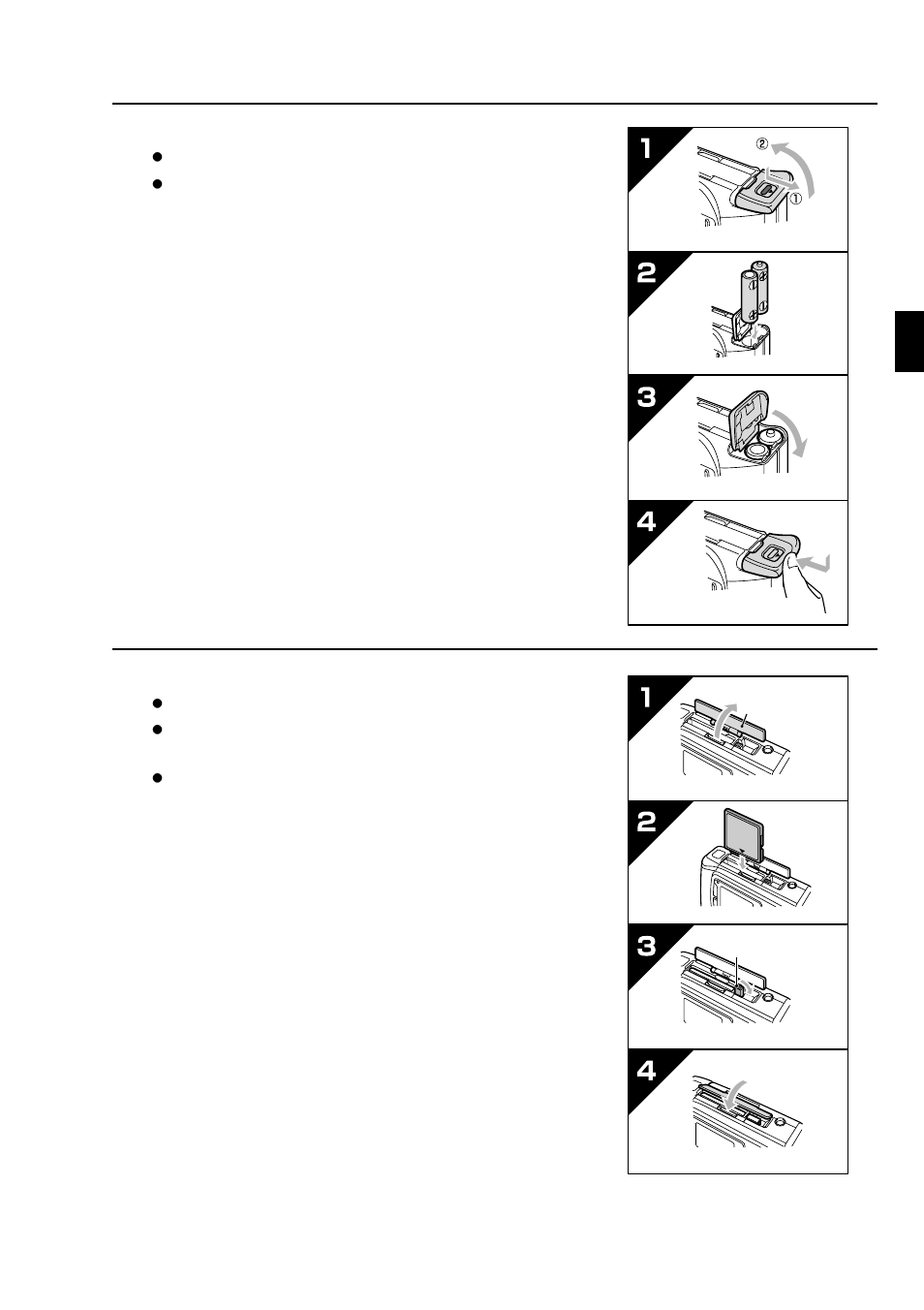 Sanyo VPC-SX550EX User Manual | Page 19 / 52