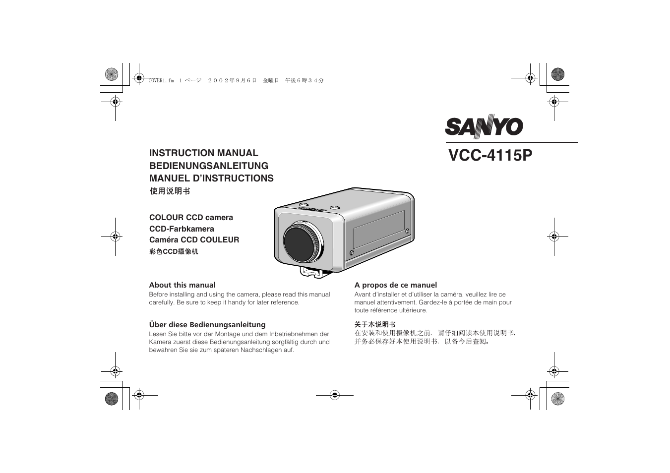 Sanyo VCC-4115P User Manual | 16 pages