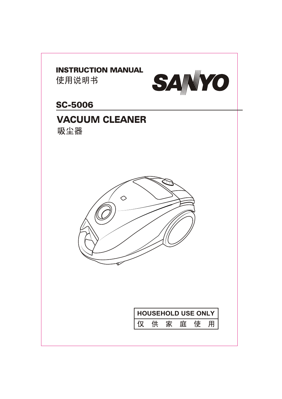 Sanyo SC-5006 User Manual | 7 pages